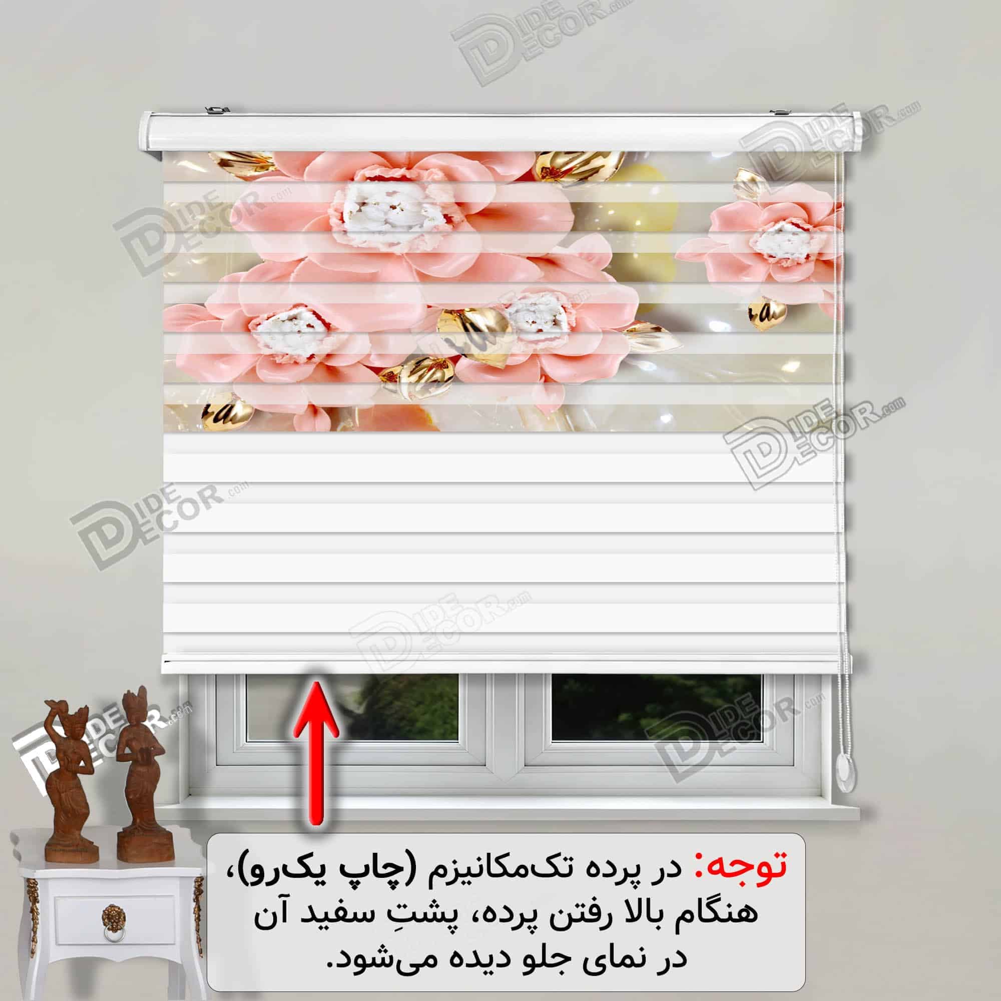 پرده زبرا گلهای رز سه بعدی گلبهی رنگ با برگ و شاخه طلایی و زمینه سنگ مرمر 3DF-087
