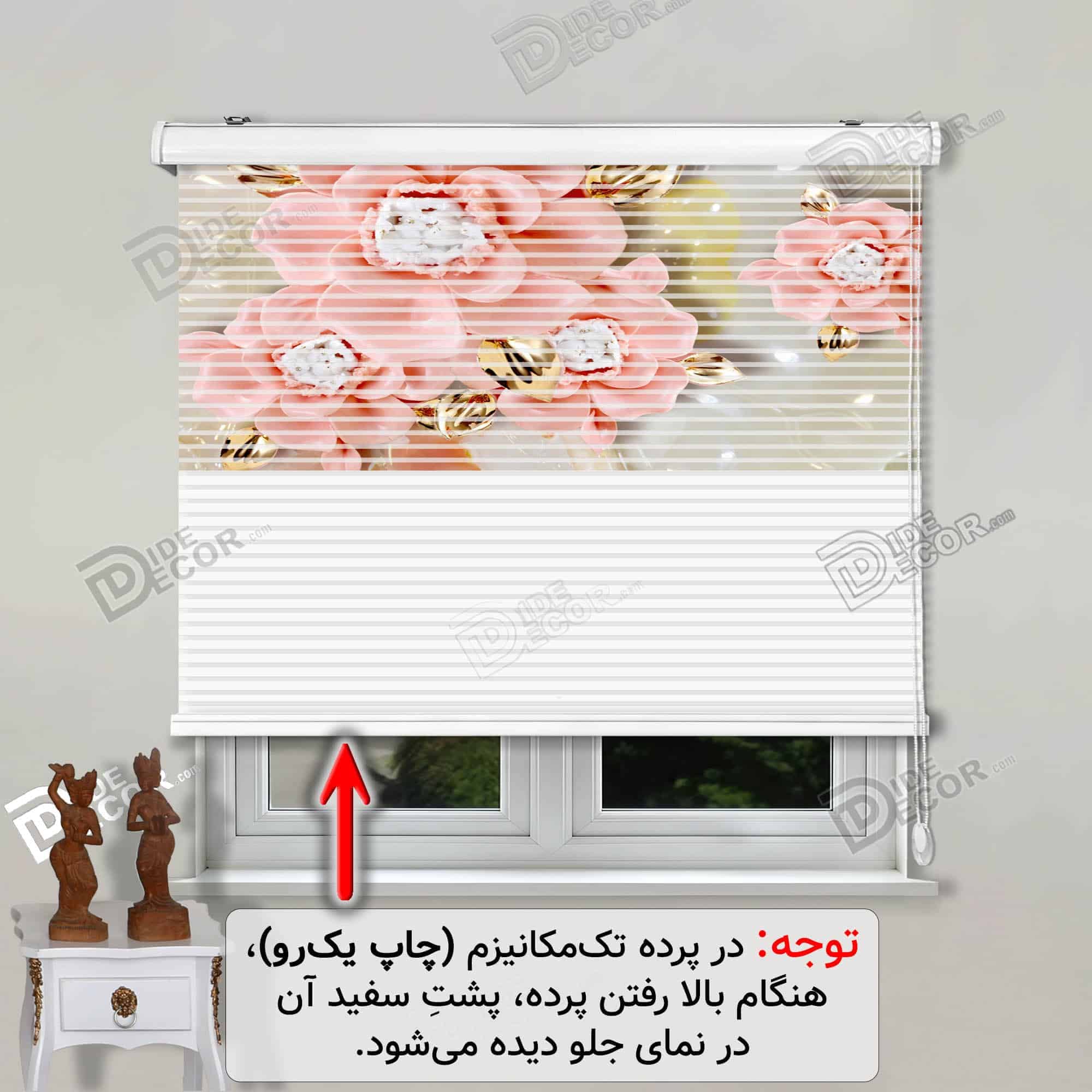 پرده زبرا گلهای رز سه بعدی گلبهی رنگ با برگ و شاخه طلایی و زمینه سنگ مرمر 3DF-087
