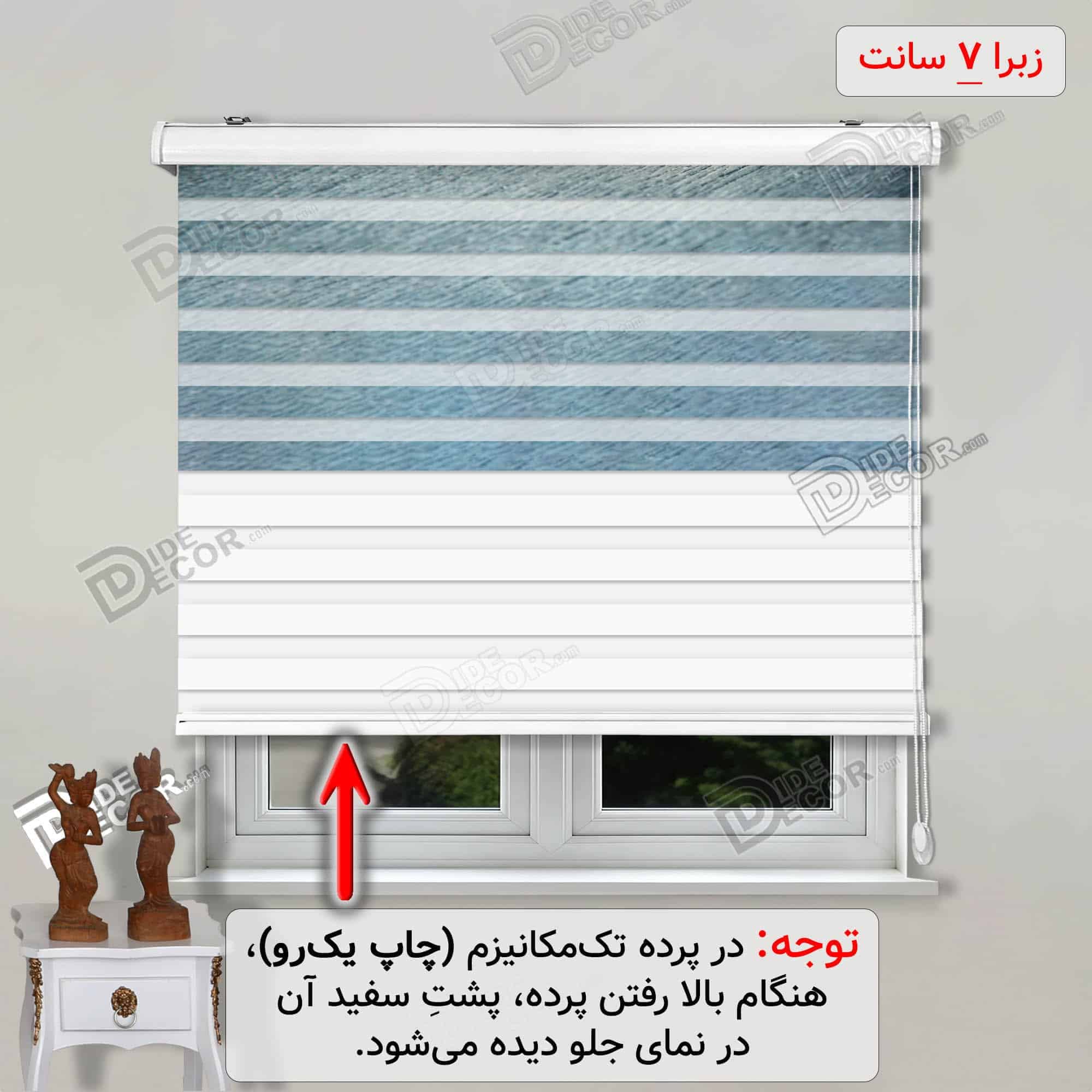 پرده زبرا تصویری چاپی گلدار با گل رز رونده زرد با زمینه آبی رنگ کد 3DF-129