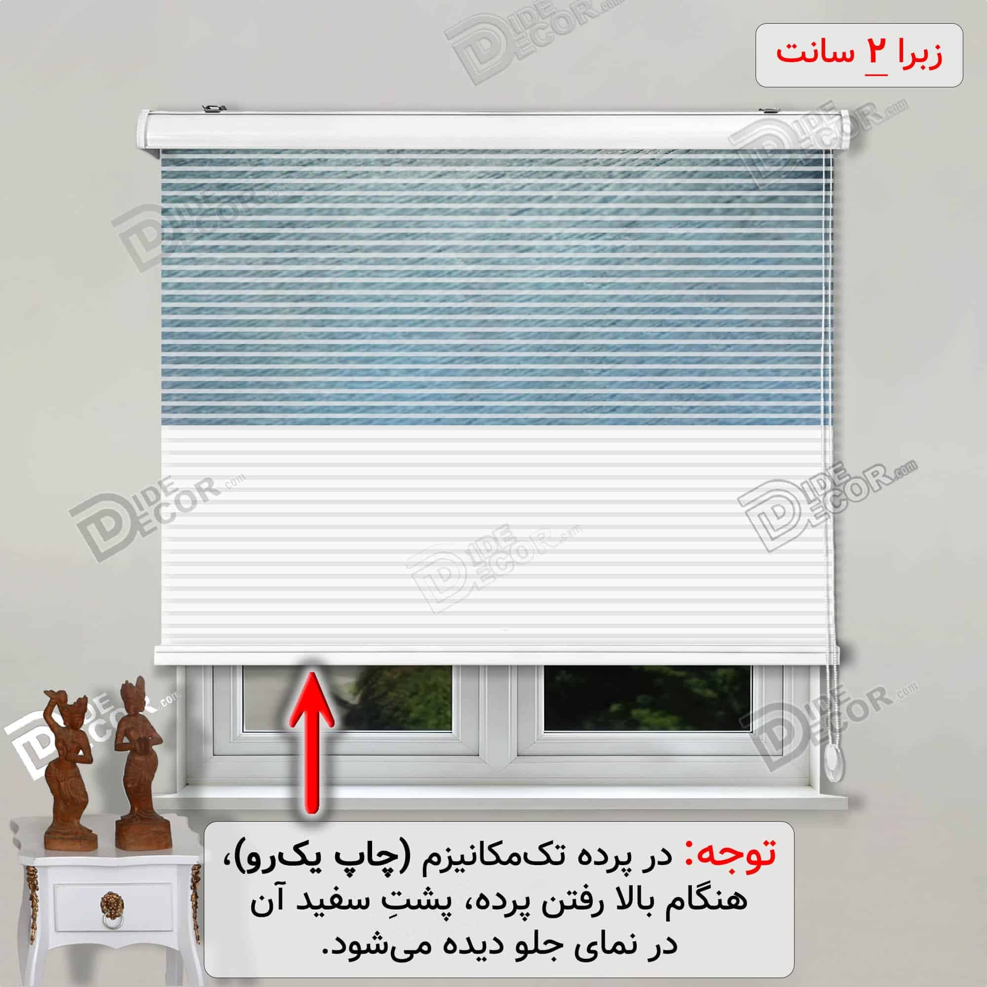 پرده زبرا تصویری چاپی گلدار با گل رز رونده زرد با زمینه آبی رنگ کد 3DF-129