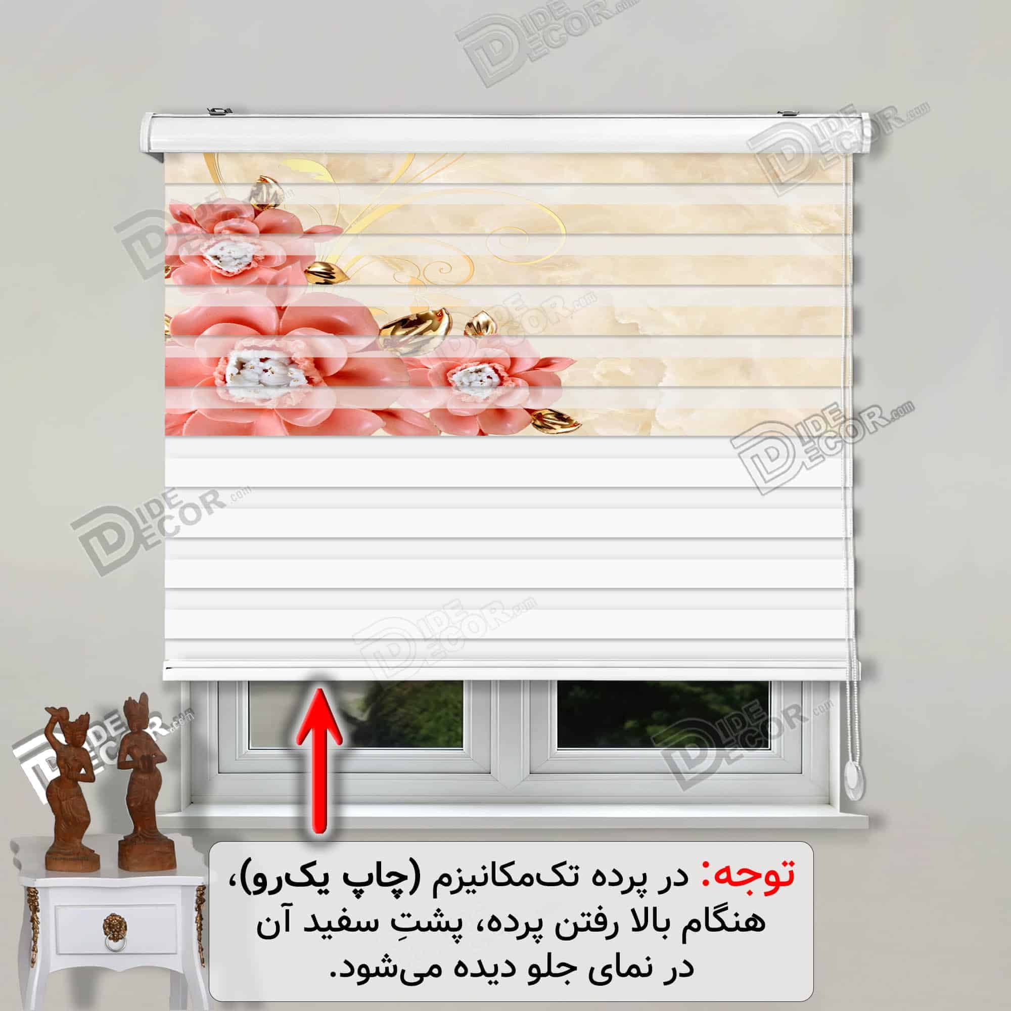 پرده زبرا تصویری چاپی گل سه بعدی قرمز - حنایی با برگ طلایی و زمینه سنگ مرمر کرم روشن 3DF-068