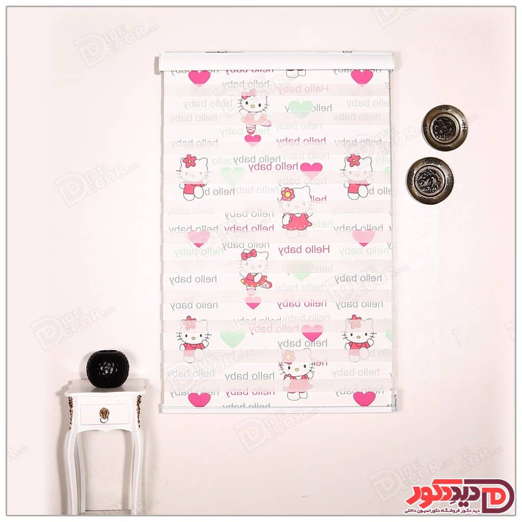 پرده زبرا کودک H-123-2 طرح دخترانه با تصویر شخصیت کارتونی هلو کیتی با نوشته ی Hello Baby و به همراه قلب سبز و قرمز و زمینه سفید رنگ