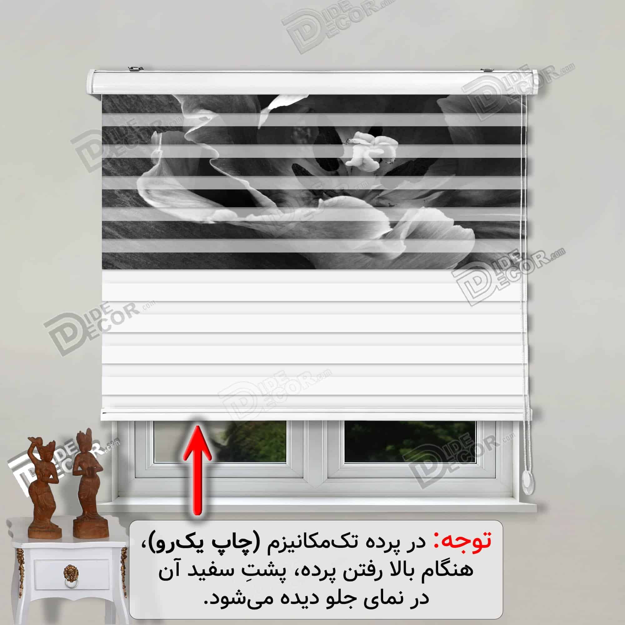 پرده زبرا تصویری چاپی گلدار با تصویر گل شیپوری مشکی و پس زمینه سیاه کد 3DF-125