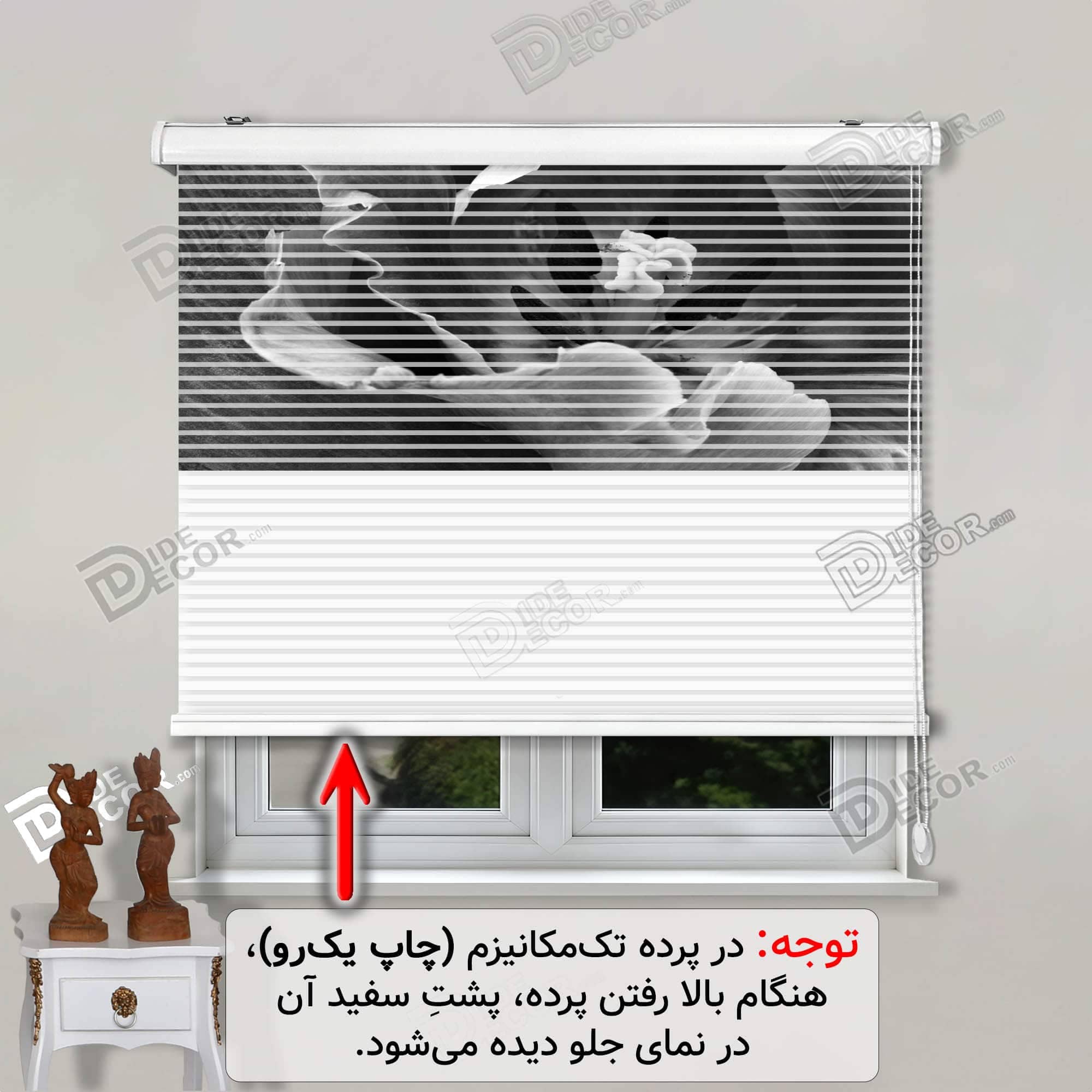 پرده زبرا تصویری چاپی گلدار با تصویر گل شیپوری مشکی و پس زمینه سیاه کد 3DF-125
