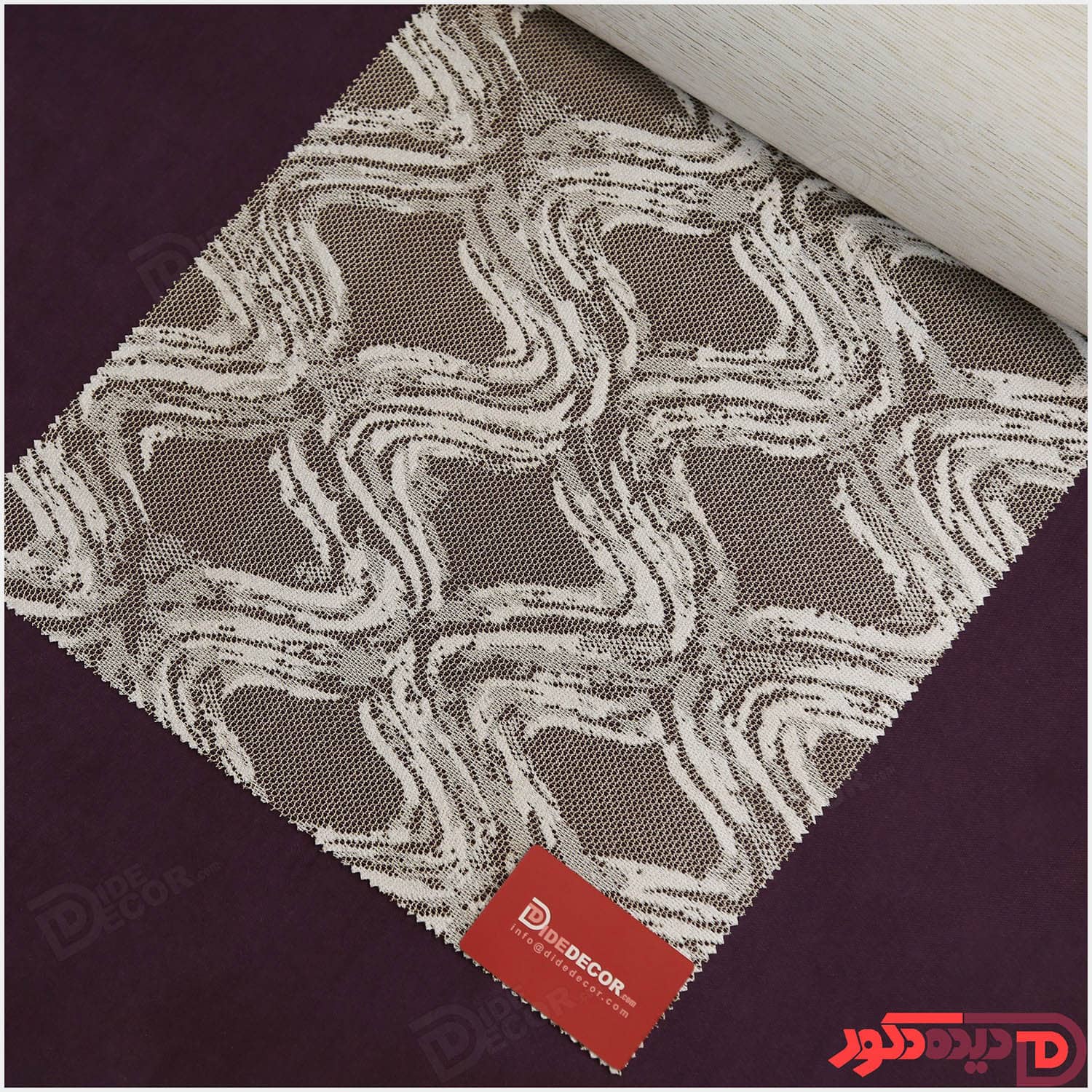 پرده دابل شید کاتیونیک کرم-سفید کد RC10-A