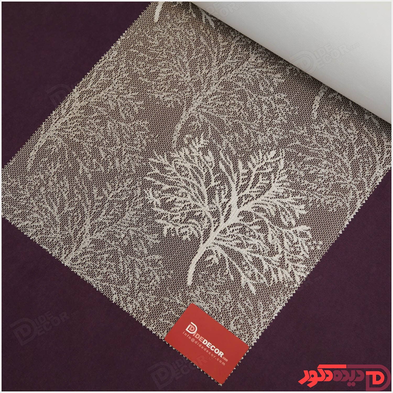 پرده دابل شید کاتیونیک کرم-سفید کد RC11-A