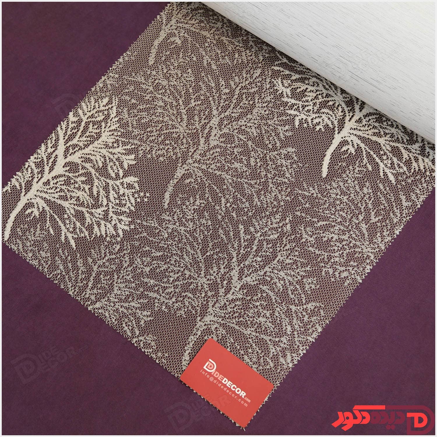 پرده دابل شید کاتیونیک قهوه ای-سفید کد RC11-C