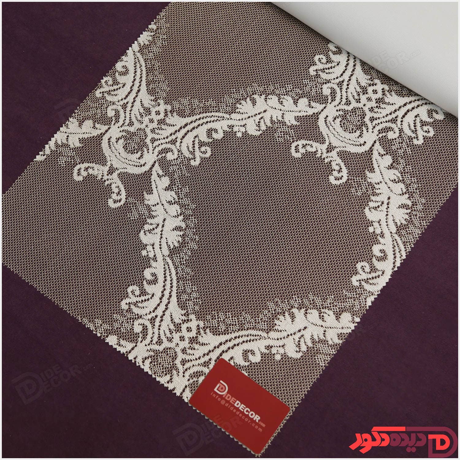 پرده دابل شید کاتیونیک کرم-سفید کد RC2-A
