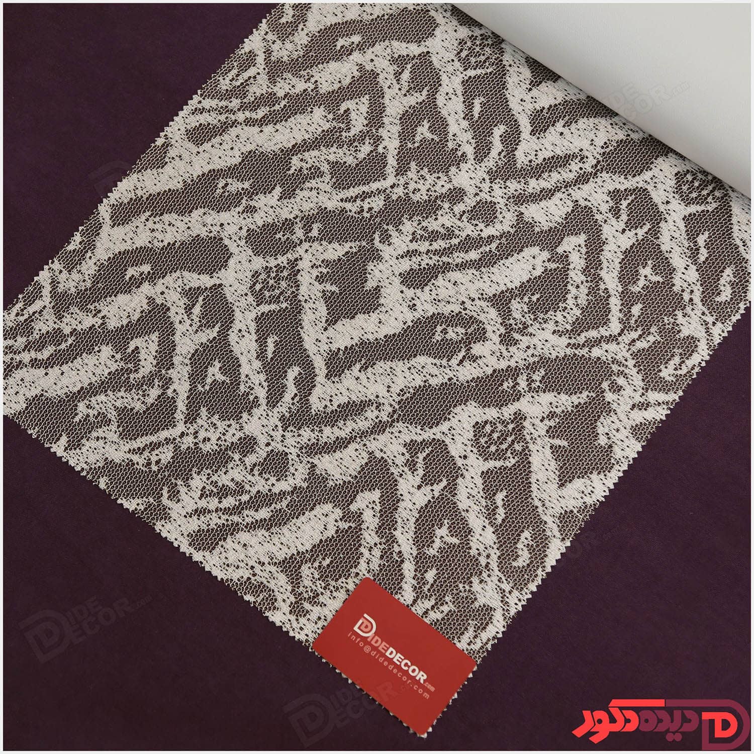 پرده دابل شید کاتیونیک کرم-سفید کد RC4-A