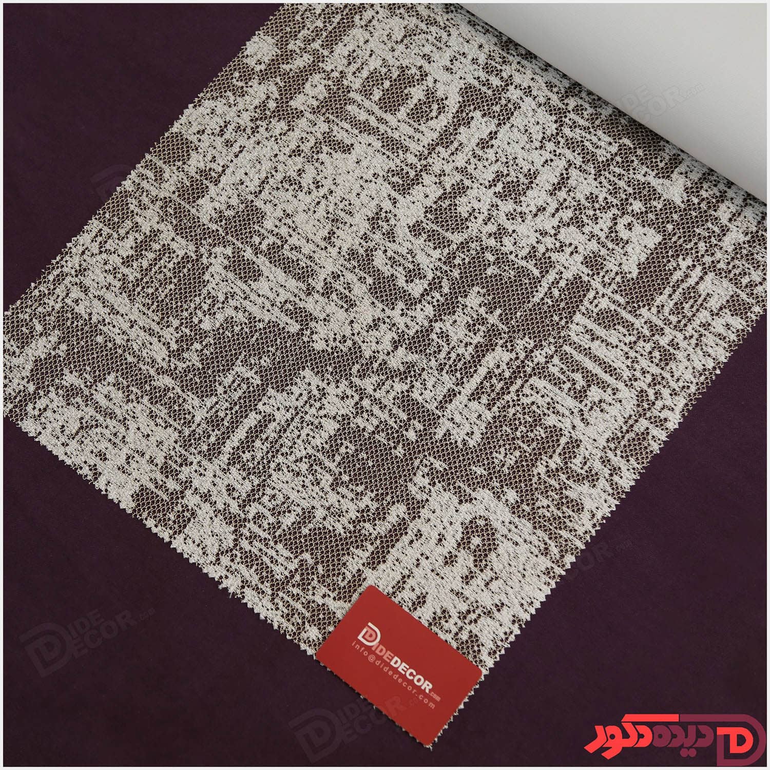 پرده دابل شید کاتیونیک کرم-سفید کد RC5-A