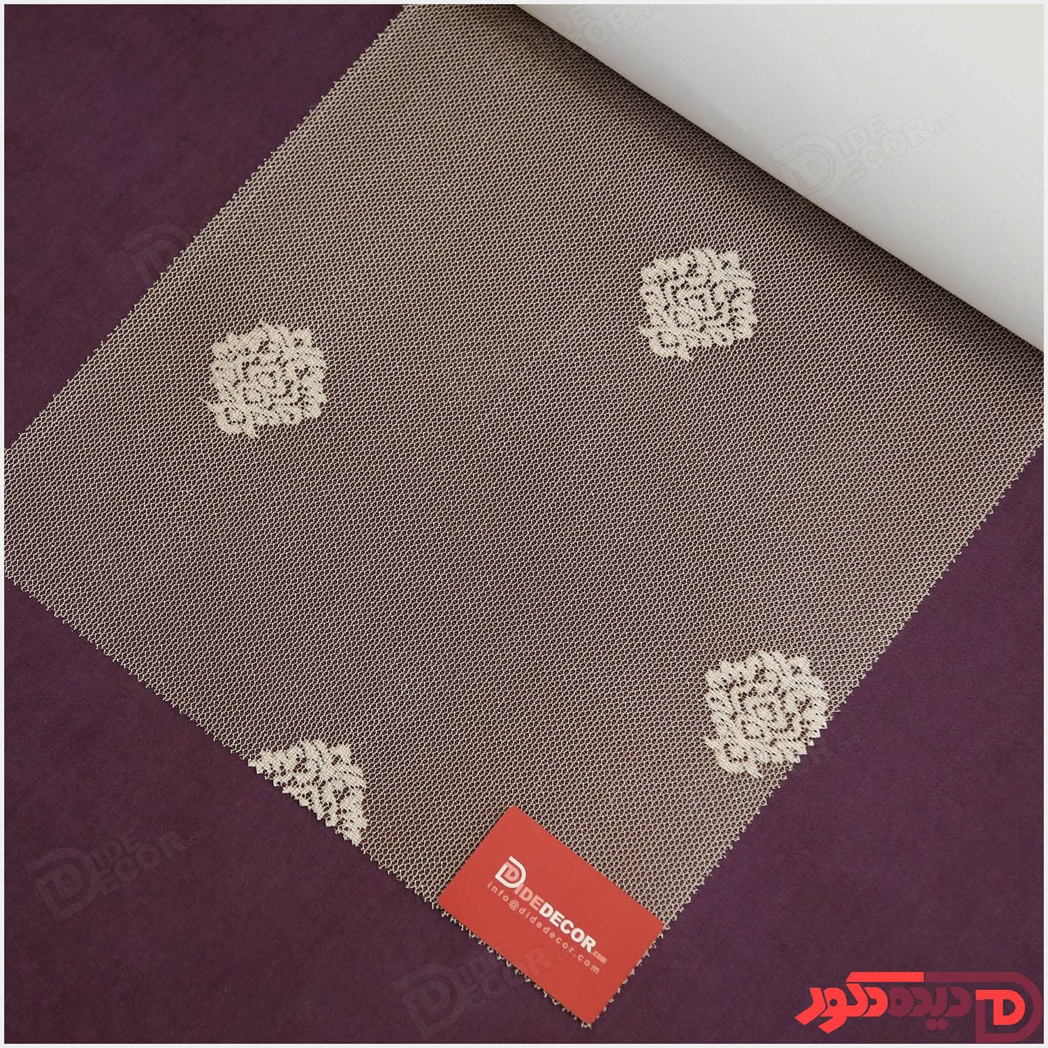 پرده دابل شید کاتیونیک قهوه ای-سفید کد RC9-C