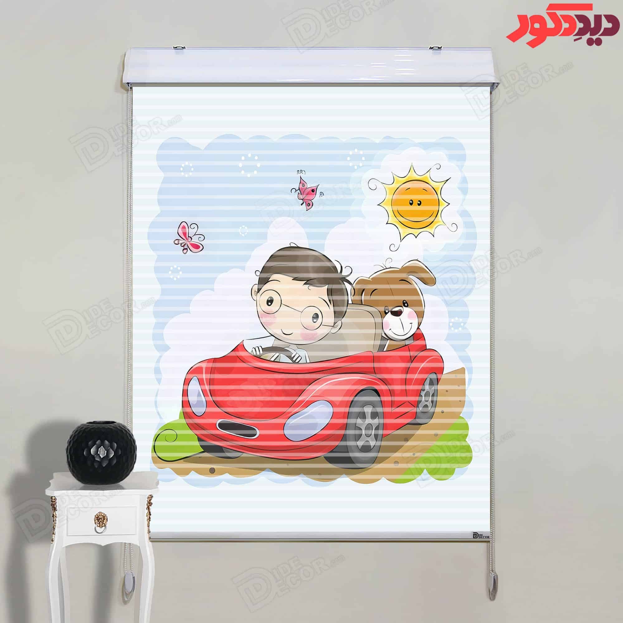 پرده زبرا دومکانیزم پسر و سگ در ماشین قرمز با زمینه آبی کد KZD-028