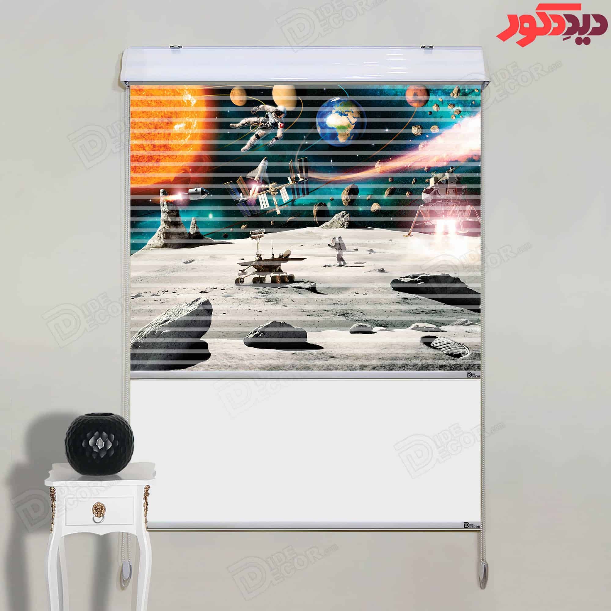 پرده زبرا دومکانیزم طرح فضا و منظومه شمسی کد KZD-31