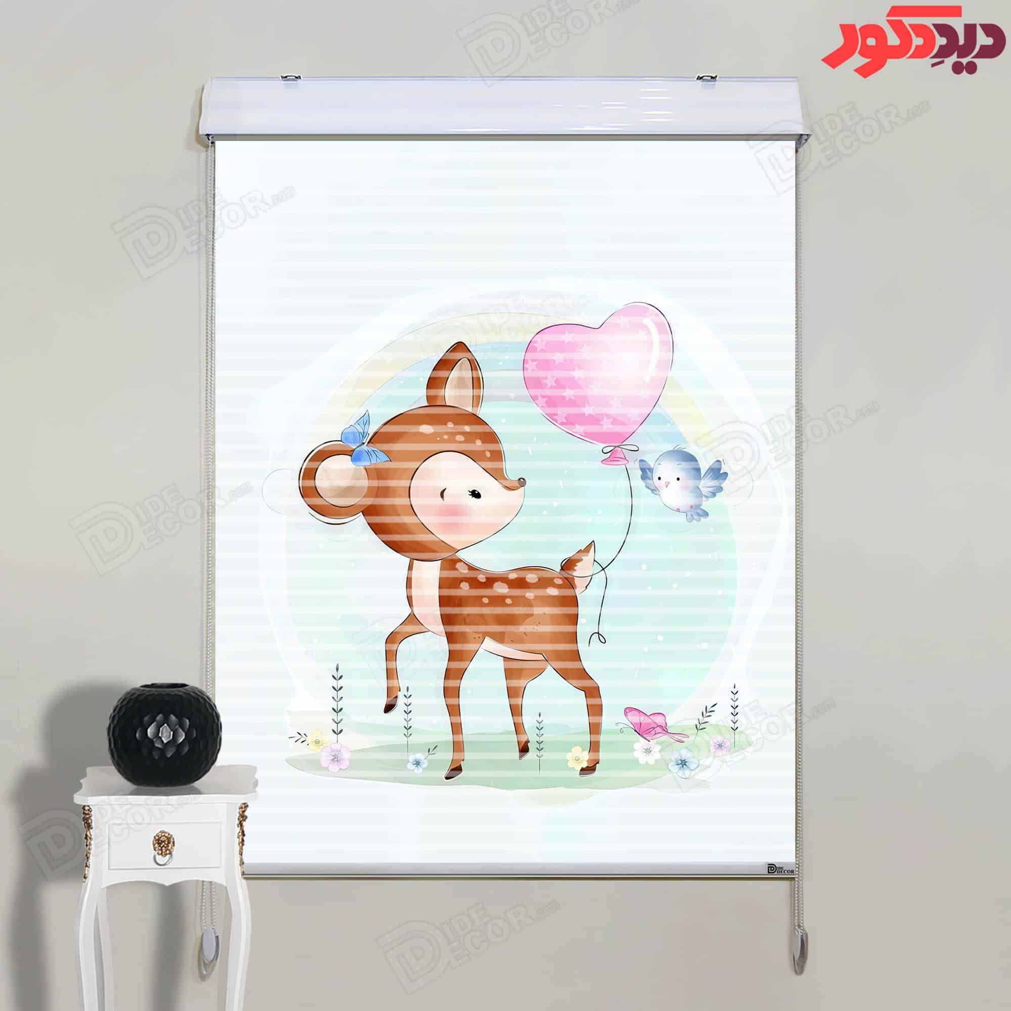 پرده زبرا دومکانیزم اتاق کودک طرح بچه آهو و بادکنک قلبی و گنجشک کد KZD-034