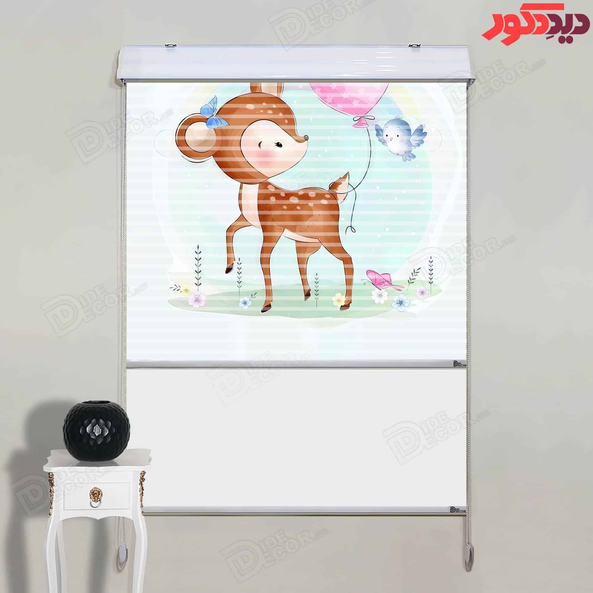 پرده زبرا دومکانیزم اتاق کودک طرح بچه آهو و بادکنک قلبی و گنجشک کد KZD-034