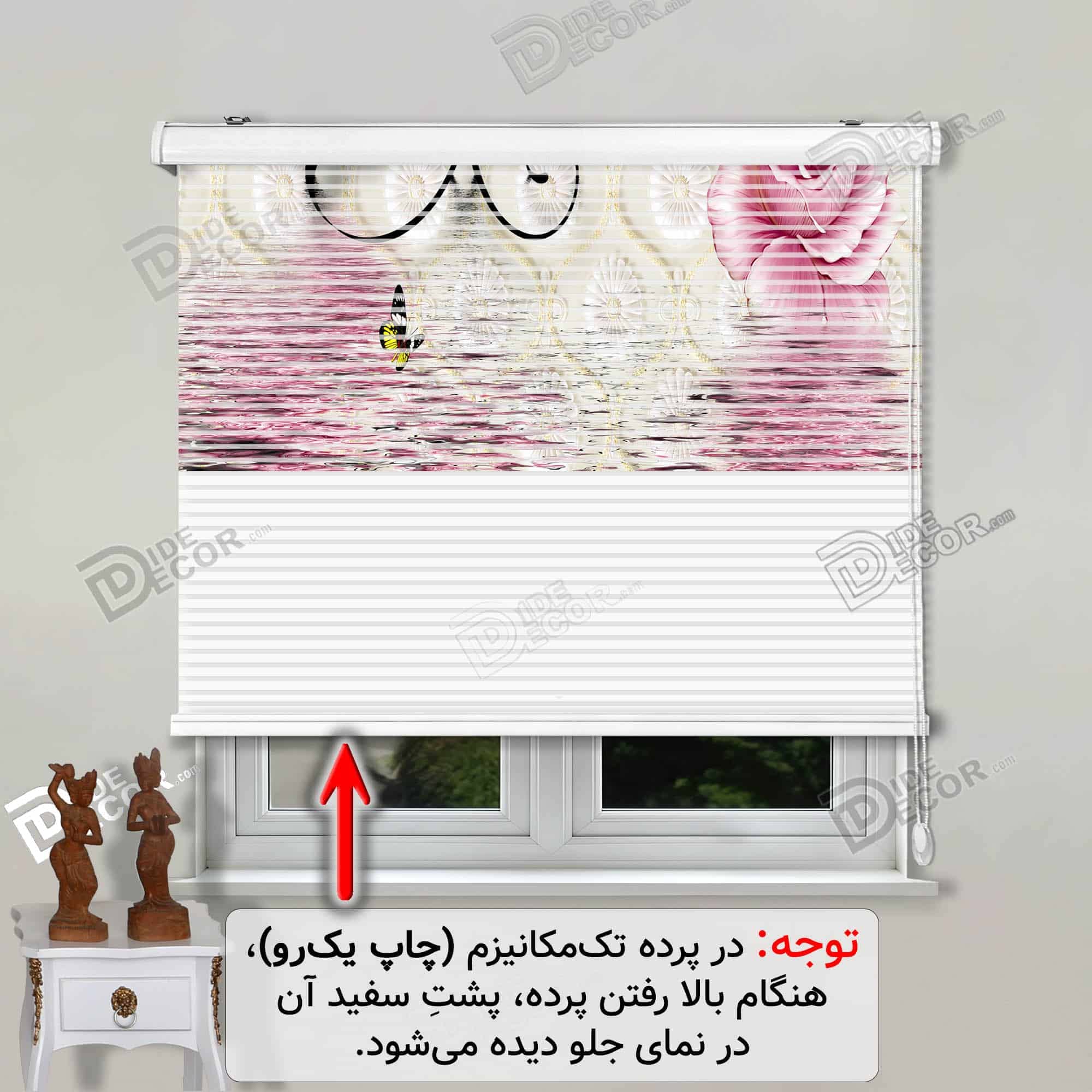 پرده زبرا تصویری کد 3DF-100 چاپ عکس سه بعدی گل های رز سرخابی و موج‌های آب و پروانه رنگ زمینه سرخابی