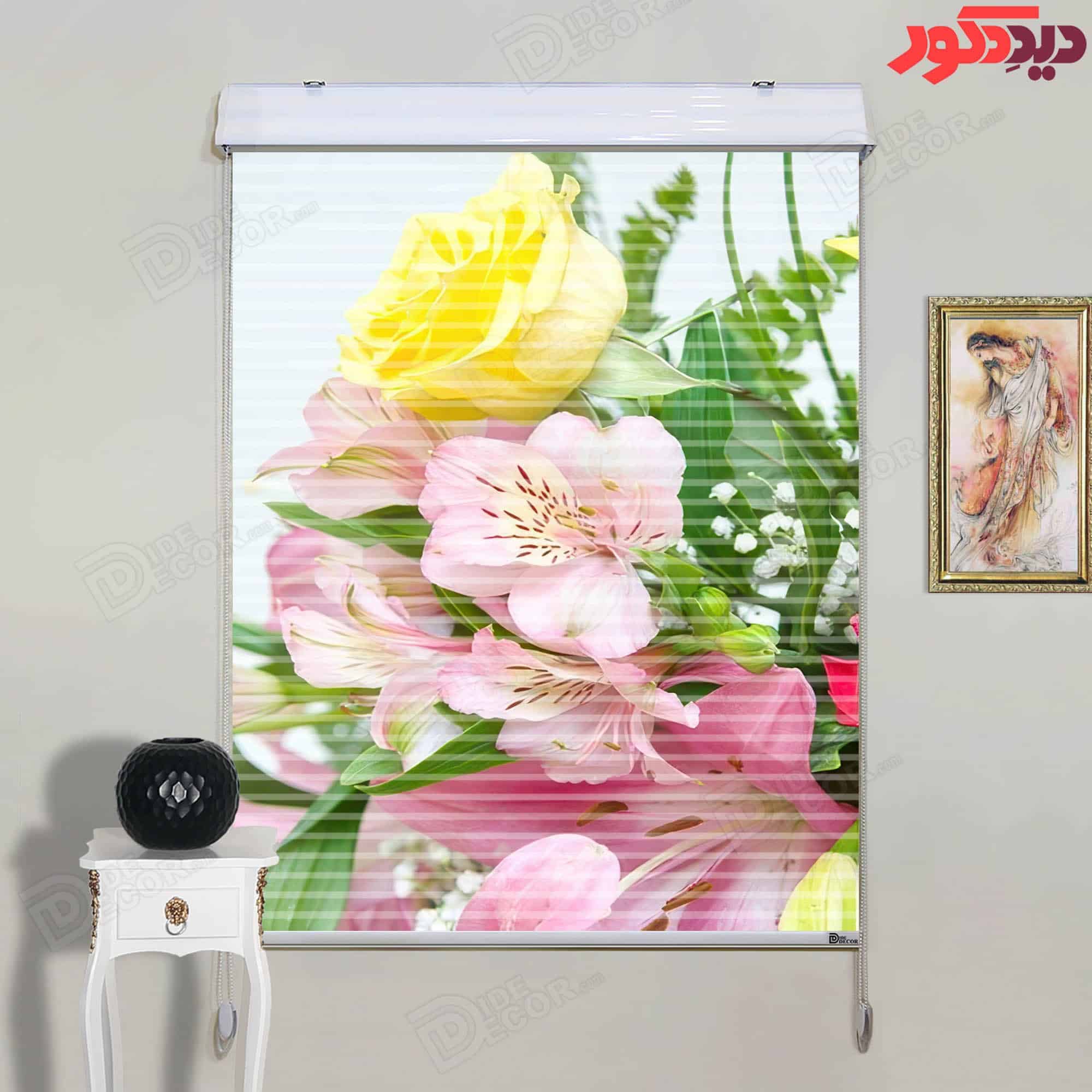 پرده زبرا دومکانیزم چاپی کد AZD-079 با طرح گل‌های رز زرد و آلسترومریا صورتی بر زمینه سفید برای آشپزخ