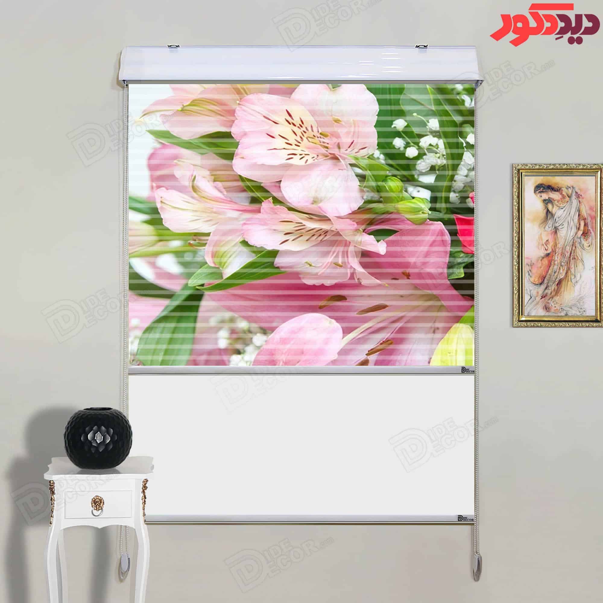 پرده زبرا دومکانیزم چاپی کد AZD-079 با طرح گل‌های رز زرد و آلسترومریا صورتی بر زمینه سفید برای آشپزخ