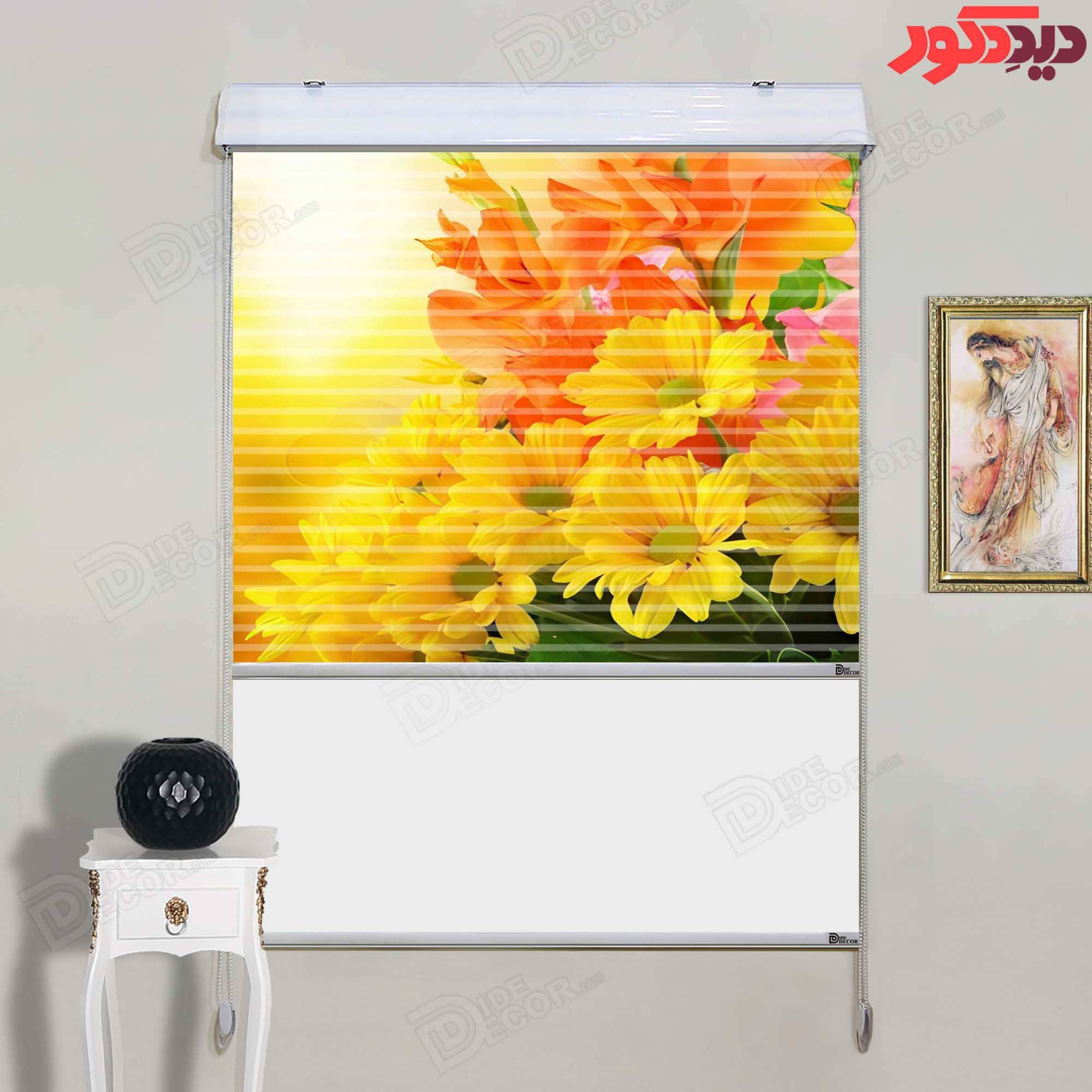 پرده زبرا دومکانیزم کد AZD-114 با طرح گل‌های زرد و نارنجی، مناسب برای فضایی همچون اتاق خواب یا پذیرا