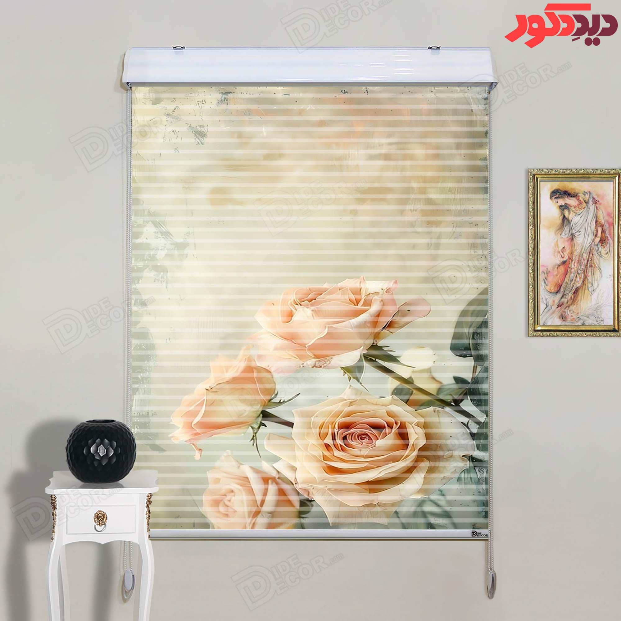 پرده زبرا دومکانیزم کد AZD-122 با طرح گل‌های رز در رنگ‌های هلویی و سبز روشن مناسب برای اتاق خواب است