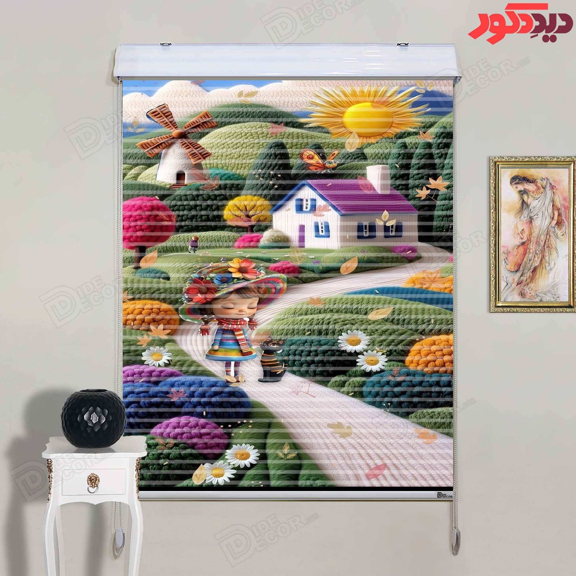 این پرده زبرا دومکانیزم با طراحی رنگارنگ از یک دختر بچه و حیوان خانگی‌اش، عناصر طبیعت و خانه‌ای با س