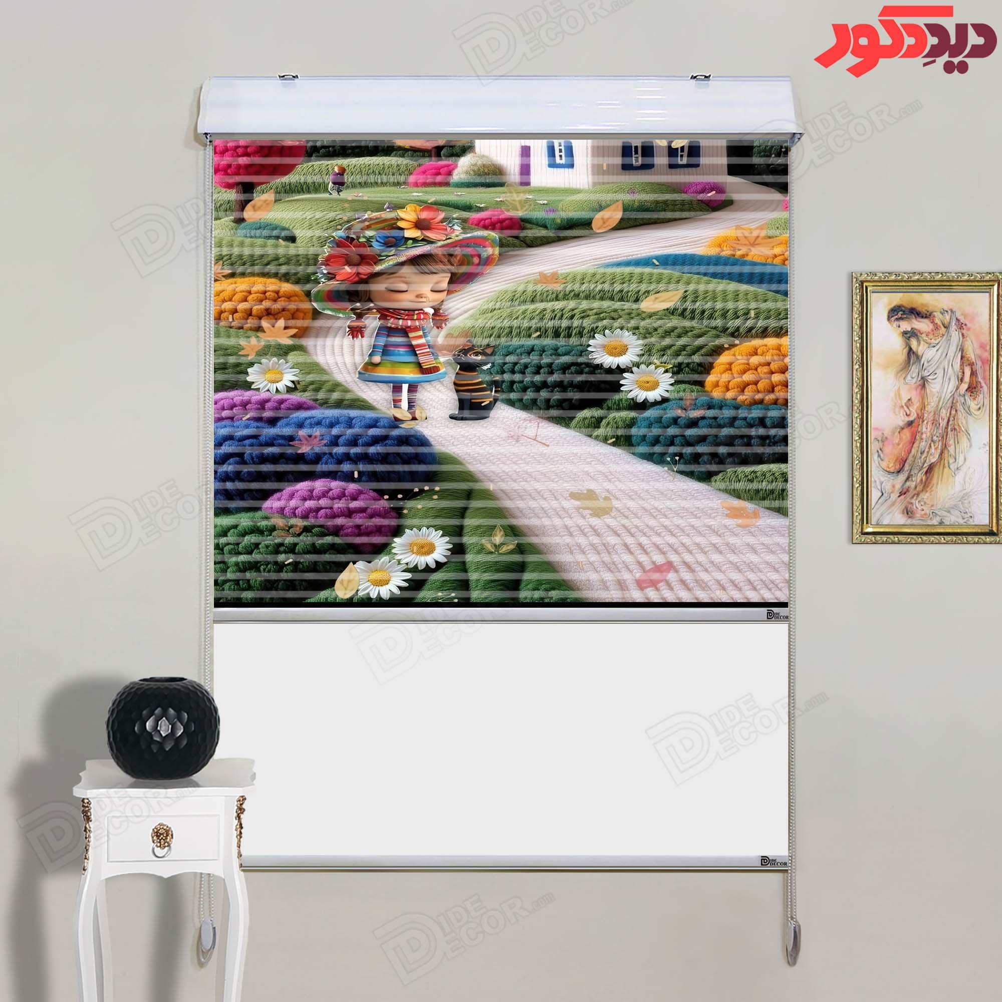 این پرده زبرا دومکانیزم با طراحی رنگارنگ از یک دختر بچه و حیوان خانگی‌اش، عناصر طبیعت و خانه‌ای با س