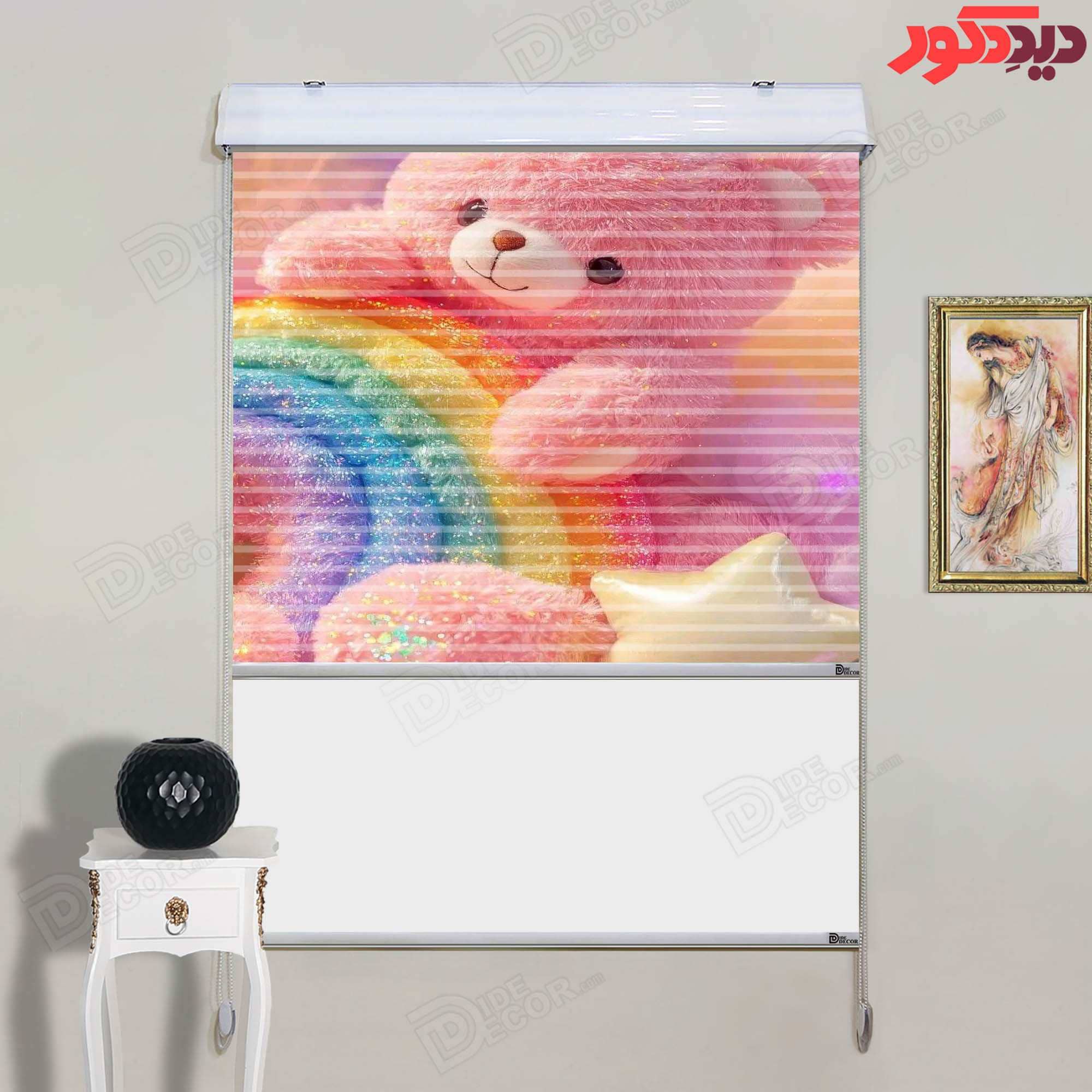 این پرده زبرا دومکانیزم با طرح عروسکی خرس صورتی و رنگین‌کمان، مناسب برای اتاق کودک است و از رنگ‌های 