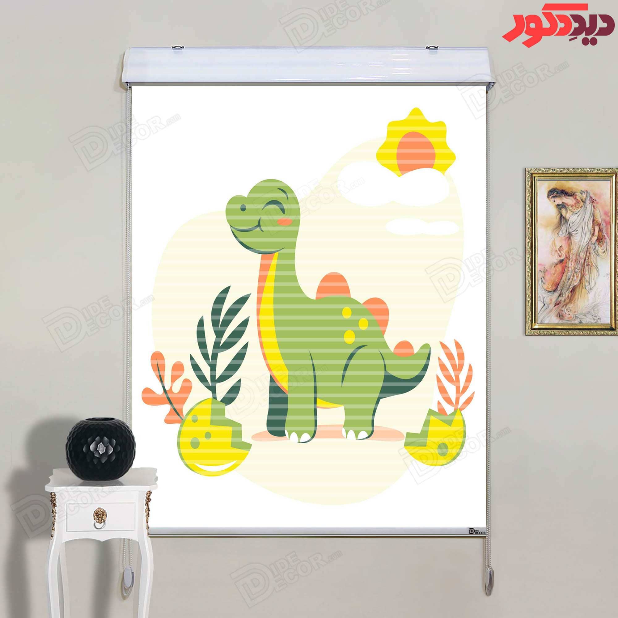 پرده زبرا دومکانیزم کودک با کد KZD-043 شامل طراحی جذاب یک دایناسور سبز رنگ و دو تخم‌مرغ زرد است که ف