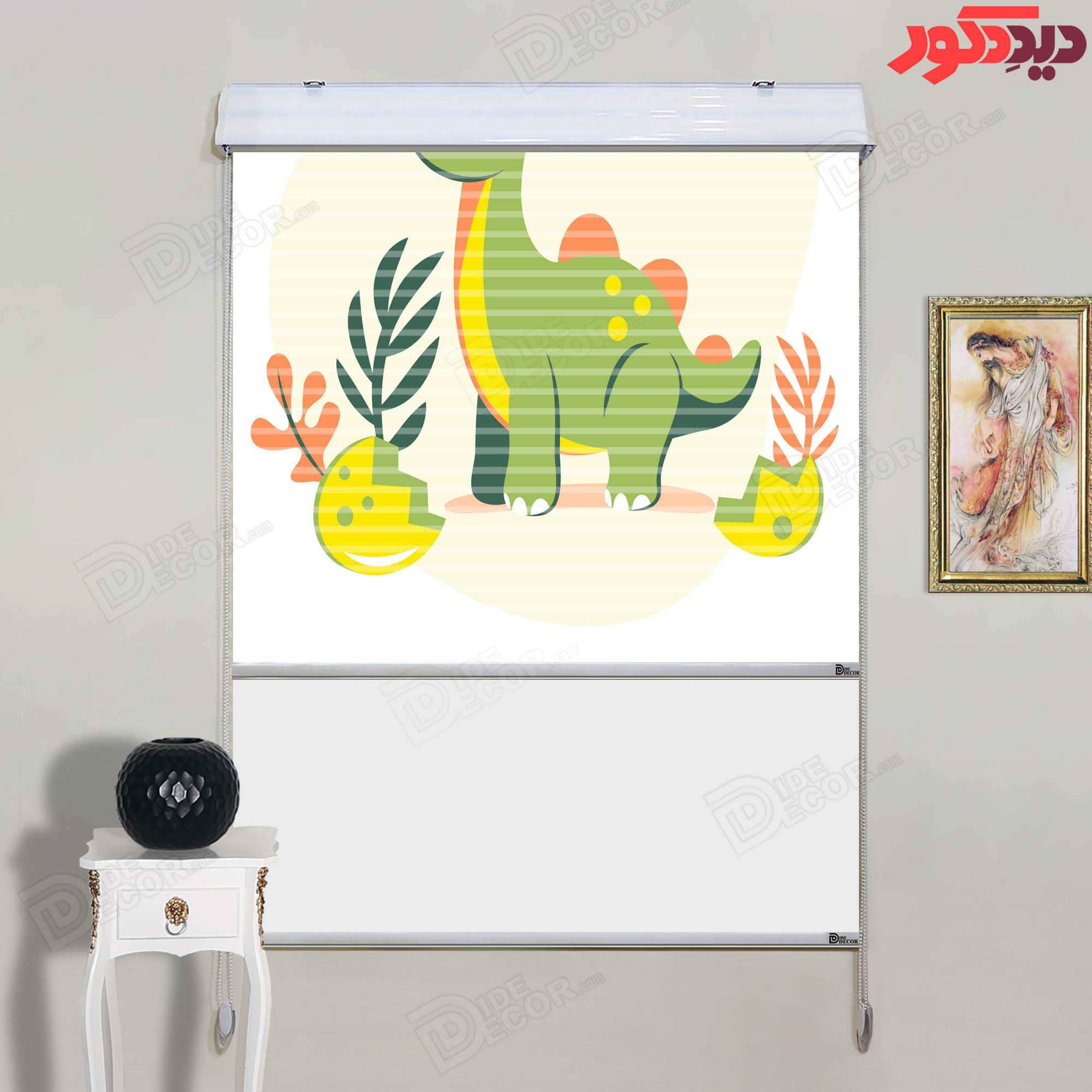 پرده زبرا دومکانیزم کودک با کد KZD-043 شامل طراحی جذاب یک دایناسور سبز رنگ و دو تخم‌مرغ زرد است که ف