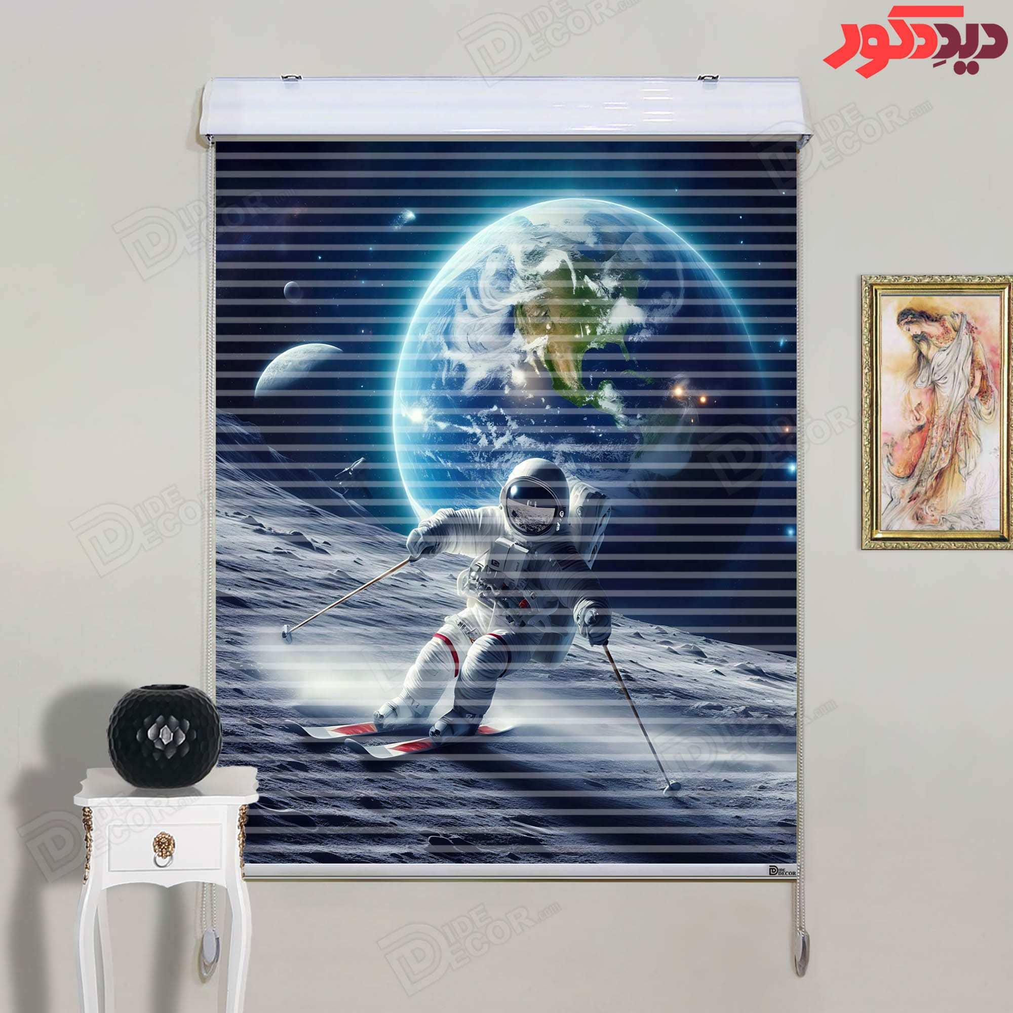 پرده زبرا دومکانیزم کد KZD-047 با طرح فضایی و تصویری از یک فضانورد در حال اسکی بر روی سطح ماه، دارای
