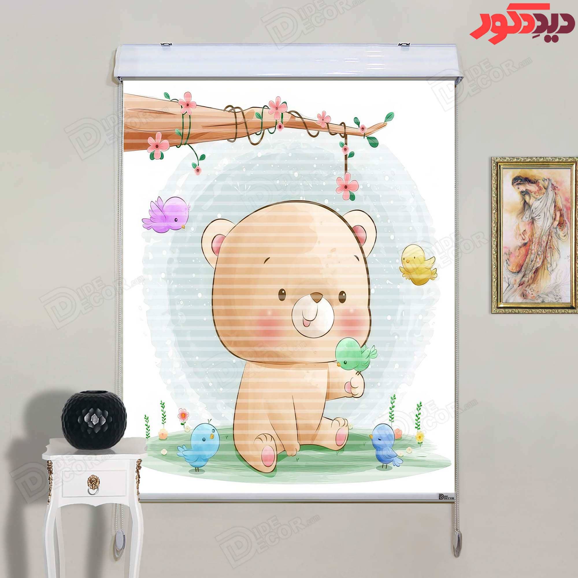 این پرده زبرا دومکانیزم کد KZD-054 با طرح یک خرس بامزه و پرندگان رنگی بر روی زمینه آبی، مناسب برای ا