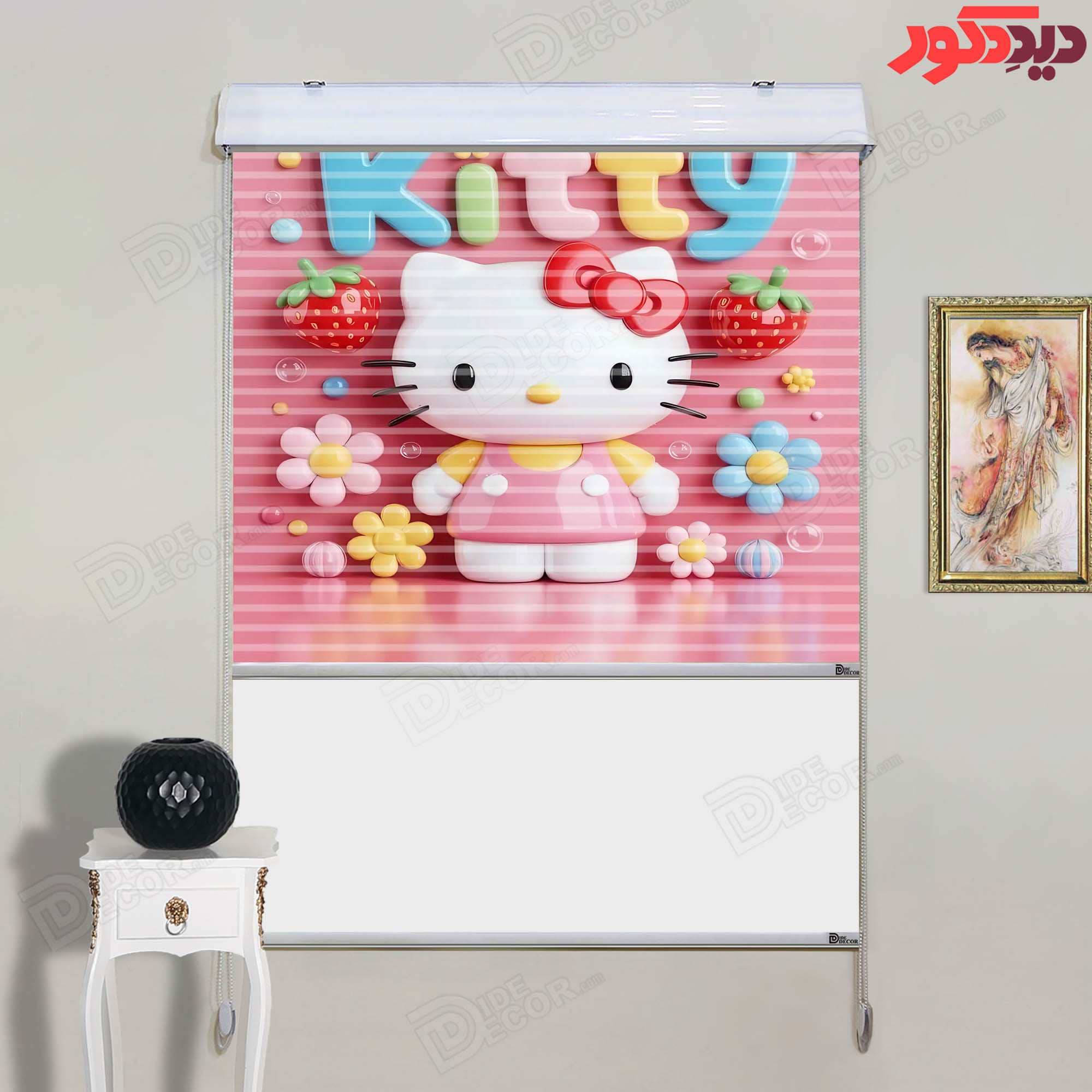 این پرده زبرا دومکانیزم با طراحی "Hello Kitty" بر روی زمینه صورتی و شامل رنگ‌های زرد، آبی و قرمز است