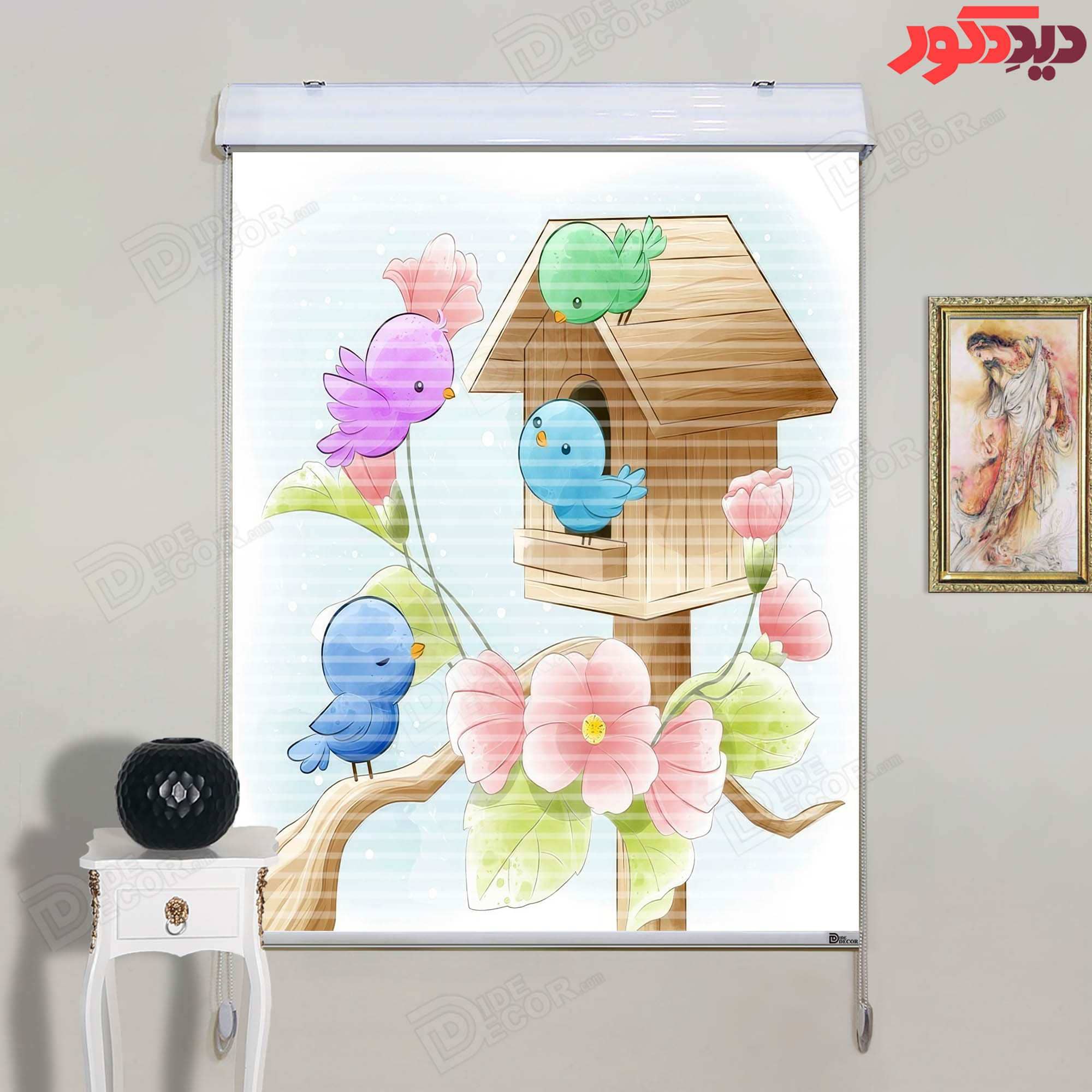 این پرده زبرا دومکانیزم با طرح پرندگان رنگی و گل‌های زیبا، فضایی شاداب و دلنشین را برای اتاق کودک به