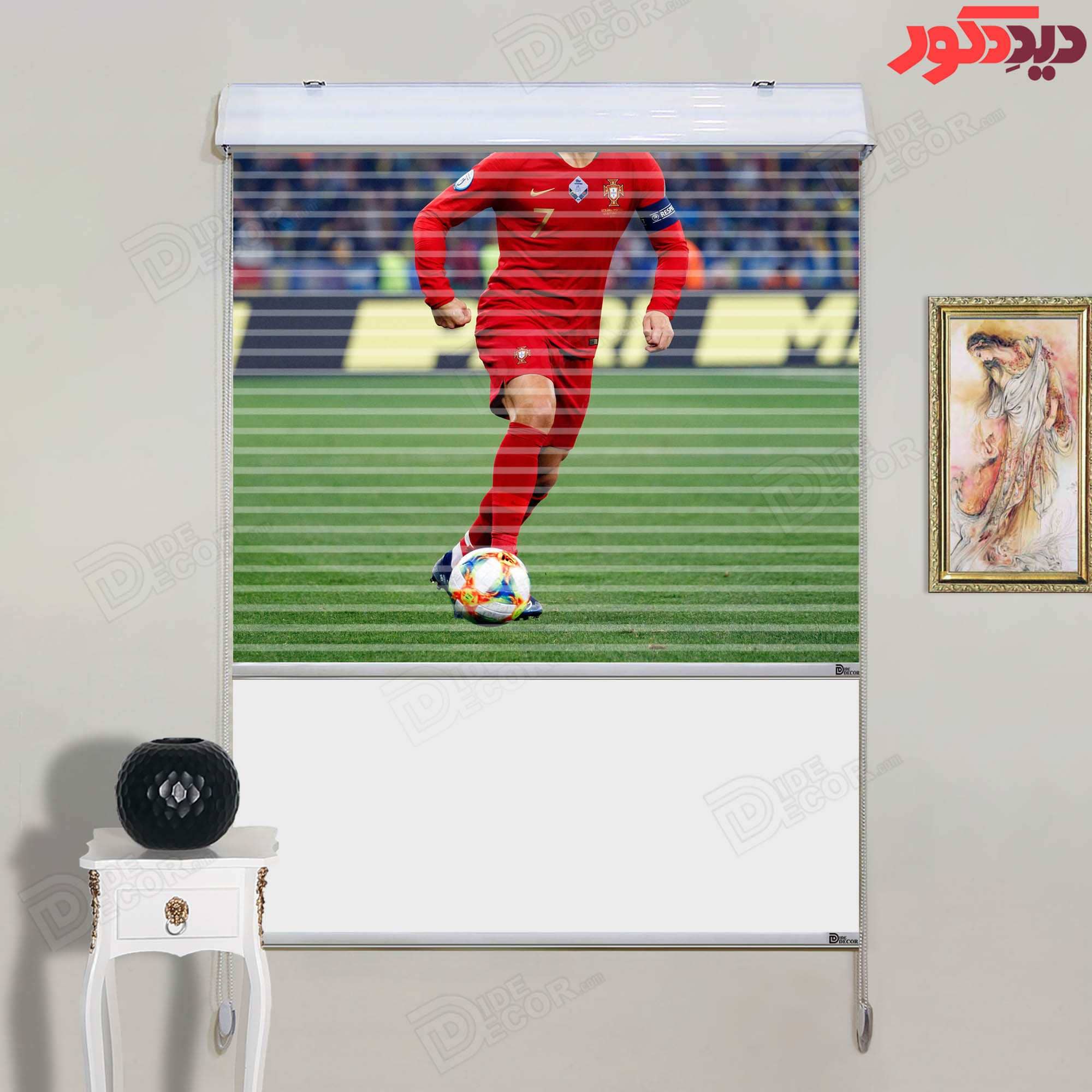 این پرده زبرا دومکانیزم کد KZD-066 با طراحی چاپی هنری، تصویر بازیکن معروف فوتبال کریستیانو رونالدو در لباس قرمز به همراه پس‌زمینه‌ای ورزشی دارد و مناسب اتاق کودک است.