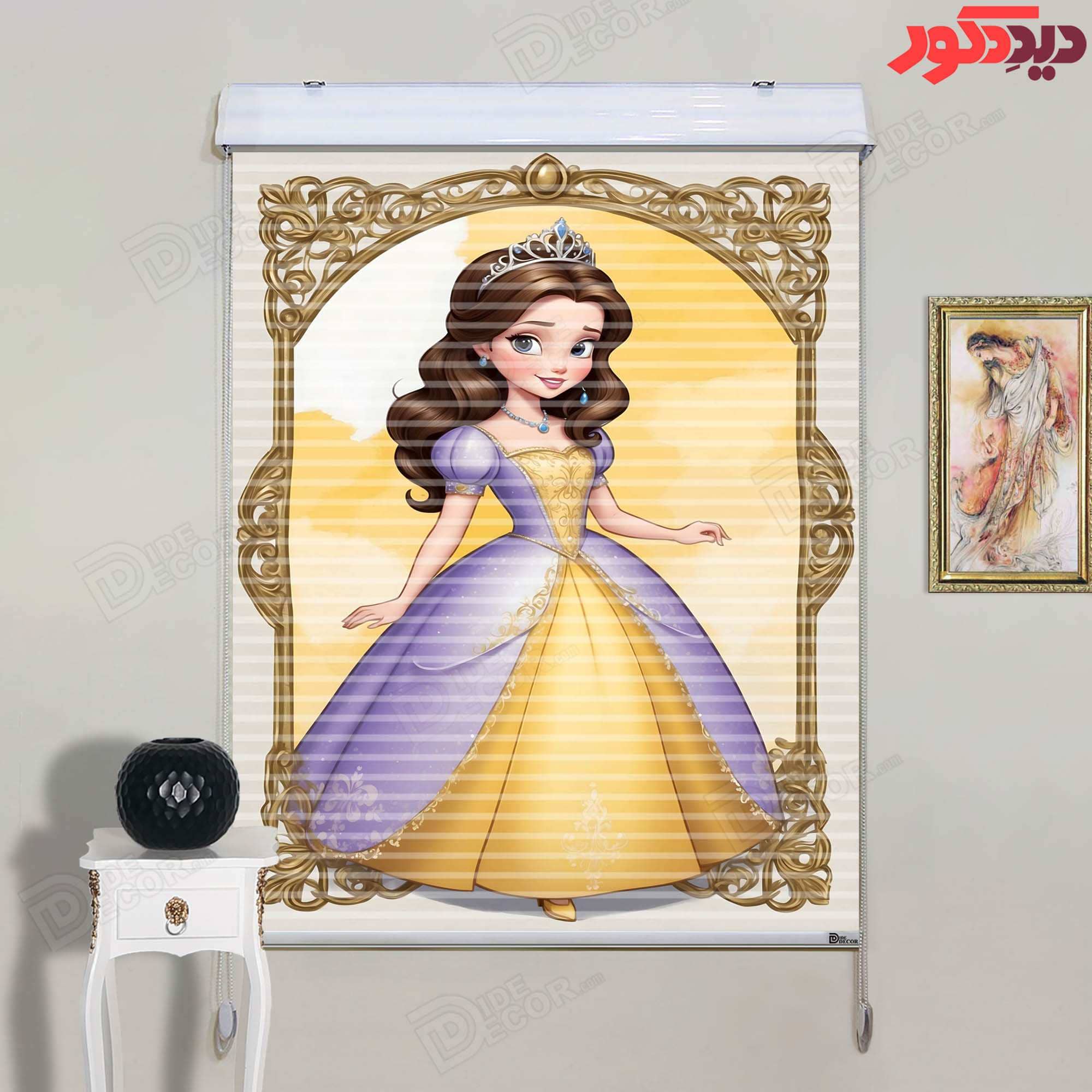 پرده زبرا دومکانیزم تصویری اتاق کودک کد KZD-071 دارای طراحی کاراکتر با لباس زرد و بنفش است، که مناسب