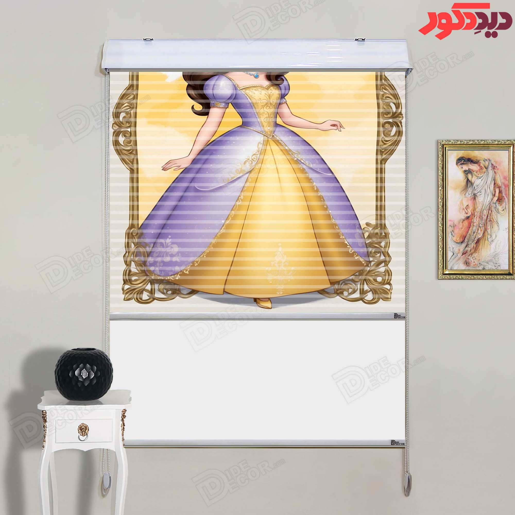 پرده زبرا دومکانیزم تصویری اتاق کودک کد KZD-071 دارای طراحی کاراکتر با لباس زرد و بنفش است، که مناسب
