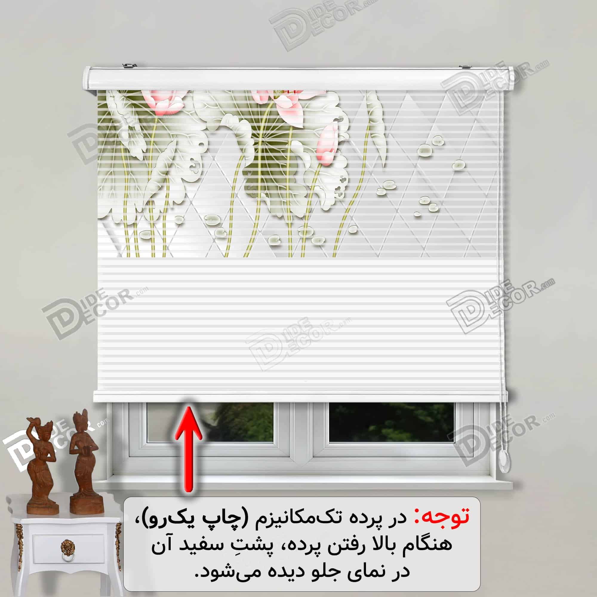 پرده زبرا تصویری کد 3DF-14 عکس گل نیلوفر صورتی در زمینه رنگ طوسی