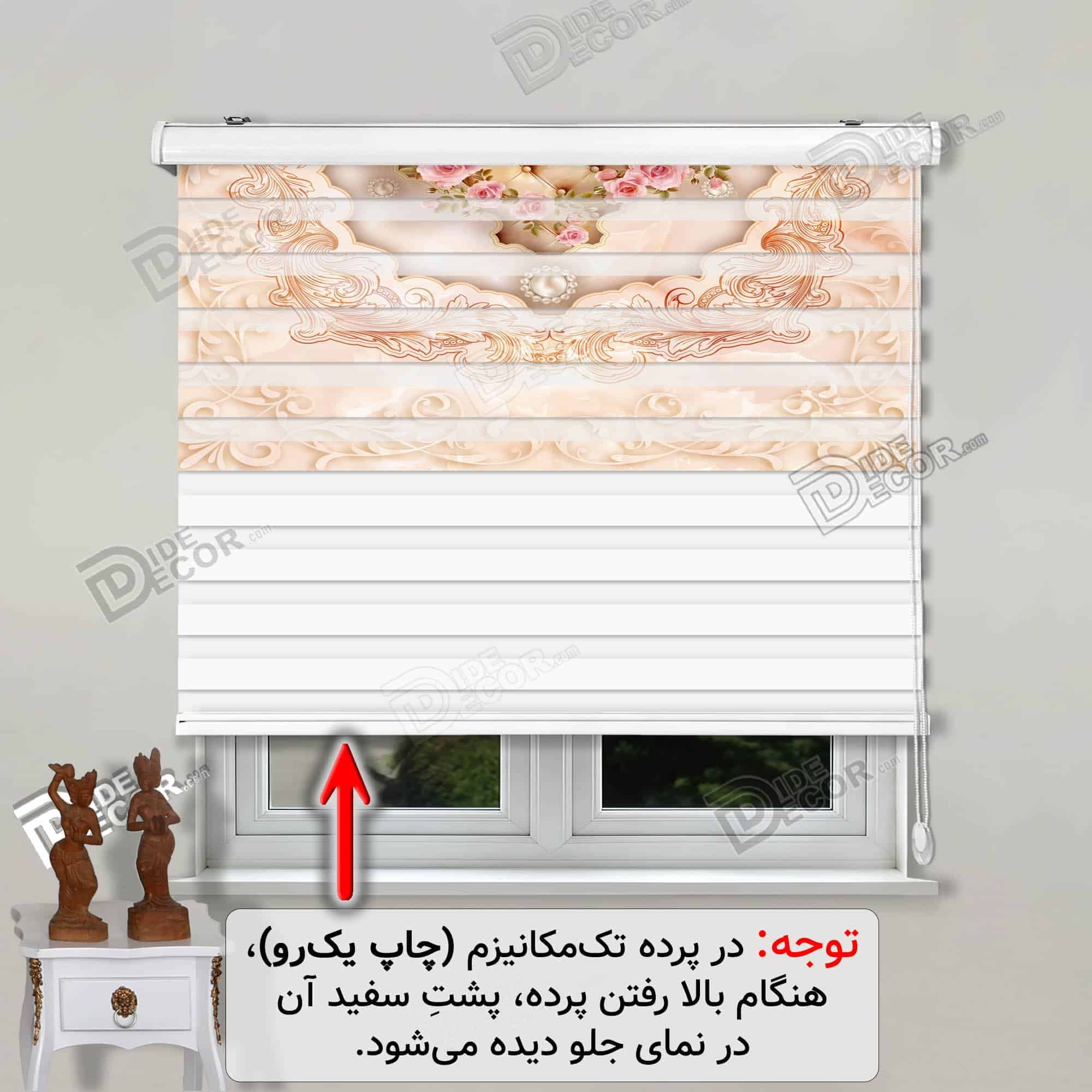 پرده زبرا تصویری کد 3DF-15 با تصویر گل رز صورتی و زمینه سنگ مرمر طرح برجسته