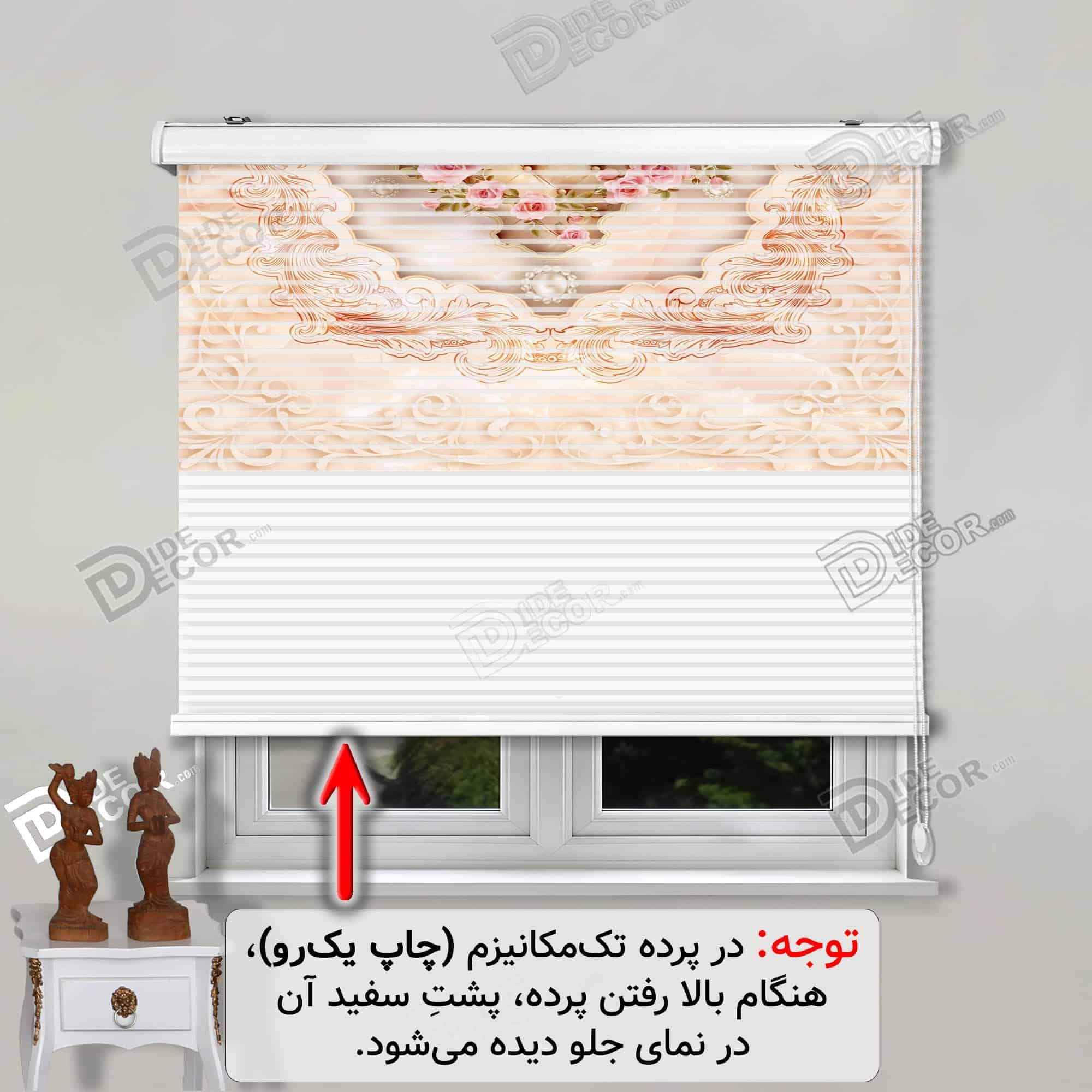 پرده زبرا تصویری کد 3DF-15 با تصویر گل رز صورتی و زمینه سنگ مرمر طرح برجسته