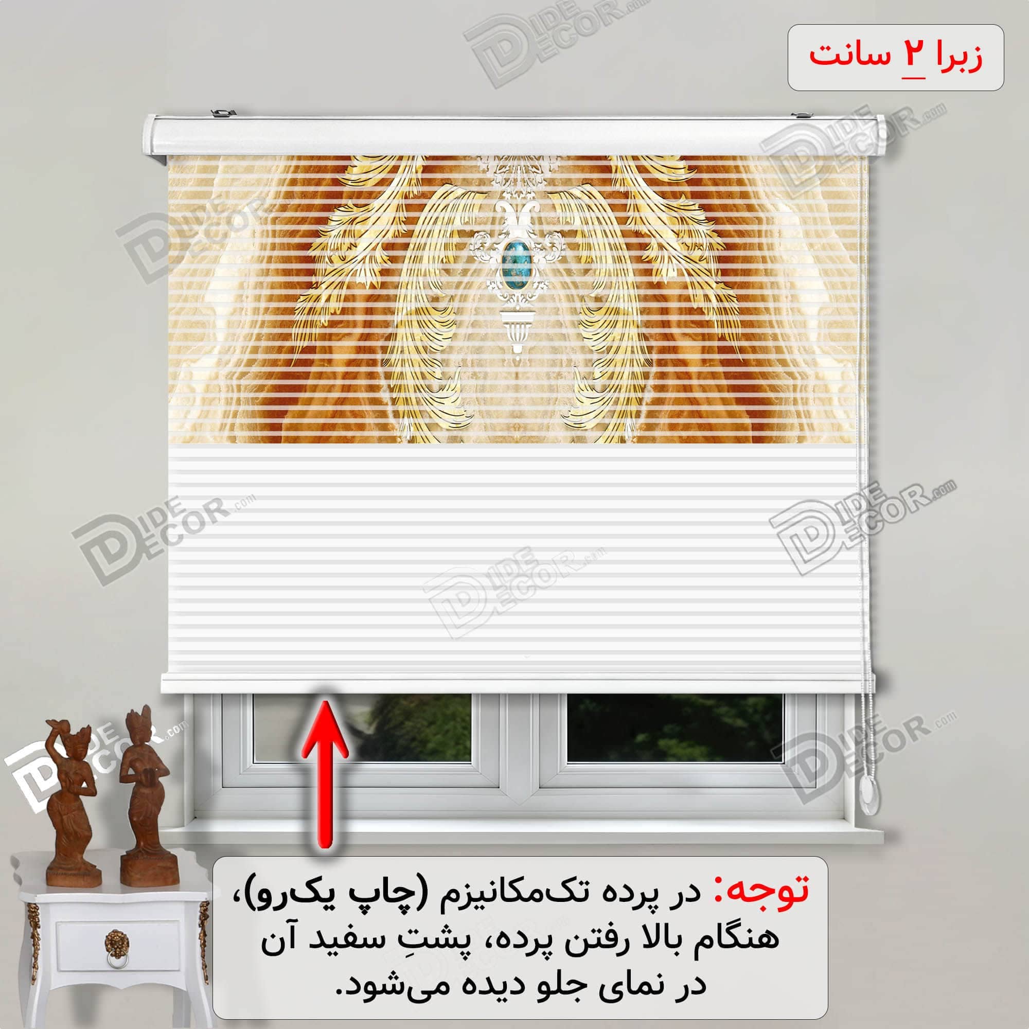 پرده زبرا تصویری برگ آکانتوس فیروزه کد 3df-025