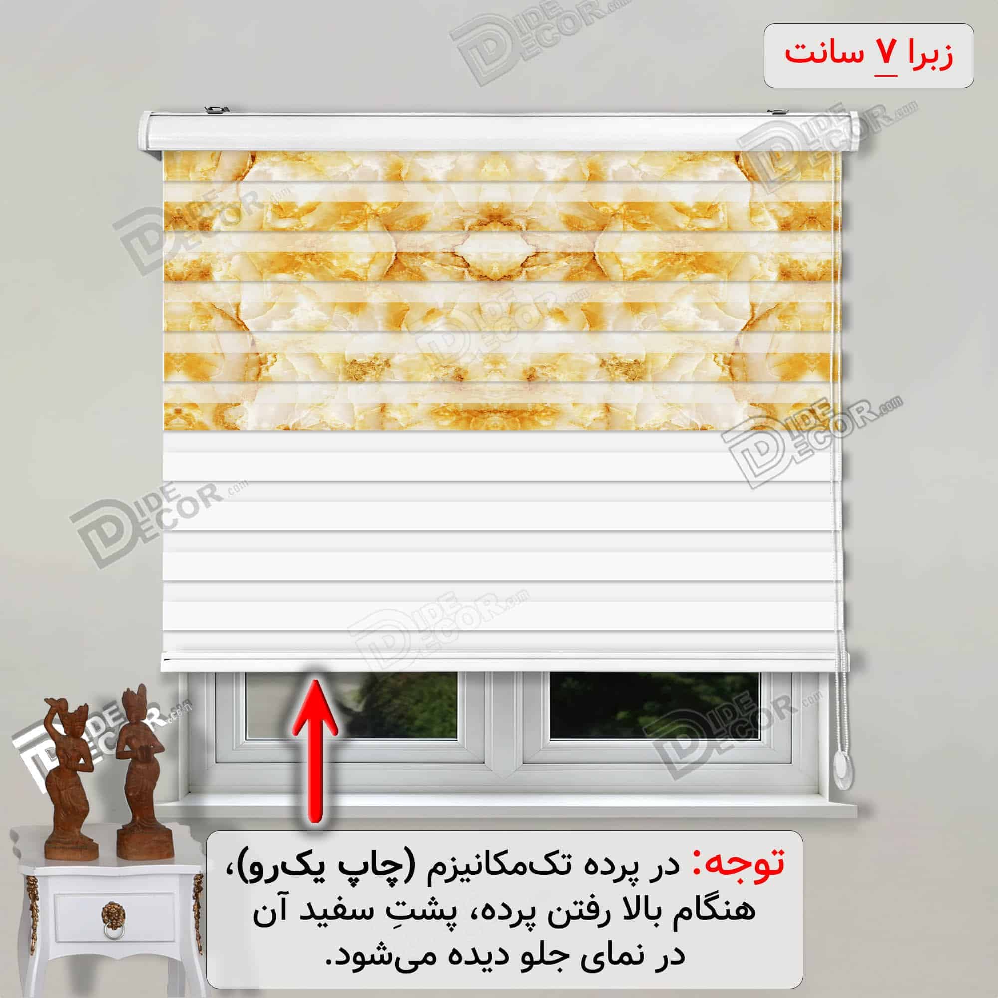 پرده زبرا تصویری اونیکس طلایی سفید کد 3df-026