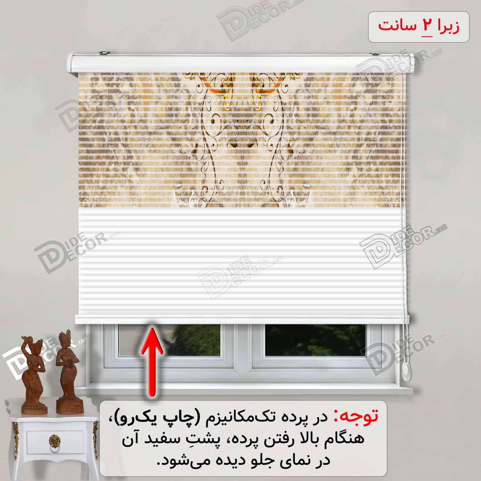پرده زبرا تصویری لوستر کلاسیک مرمر کد 3df-033