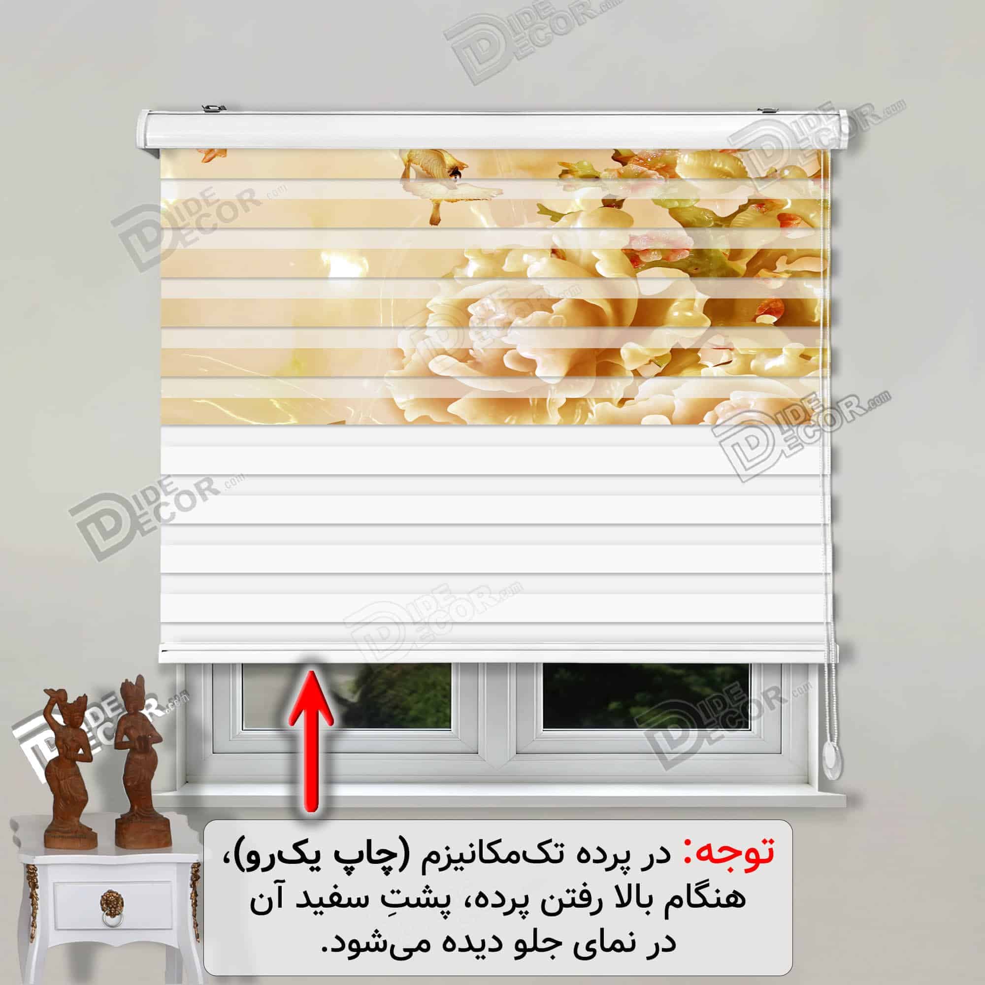 پرده زبرا تصویری گل رز کرم طلایی کد 3df-092