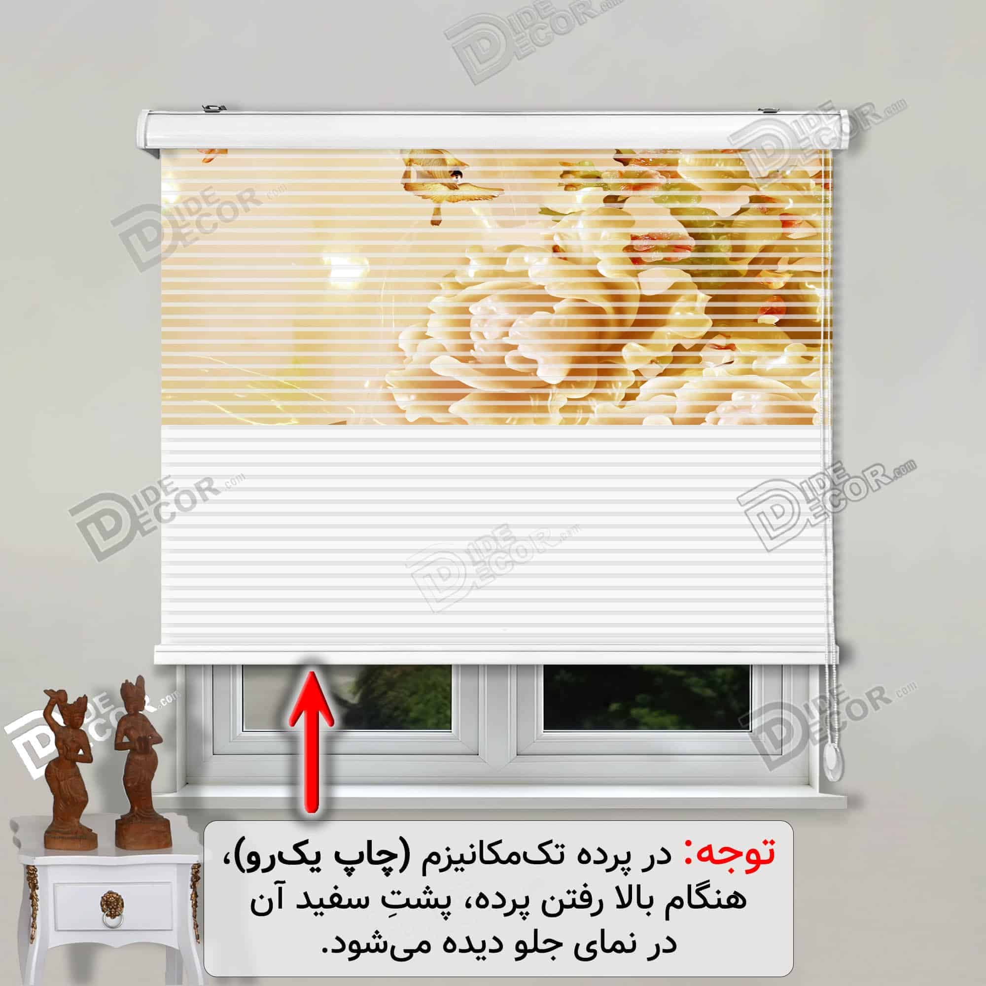 پرده زبرا تصویری گل رز کرم طلایی کد 3df-092
