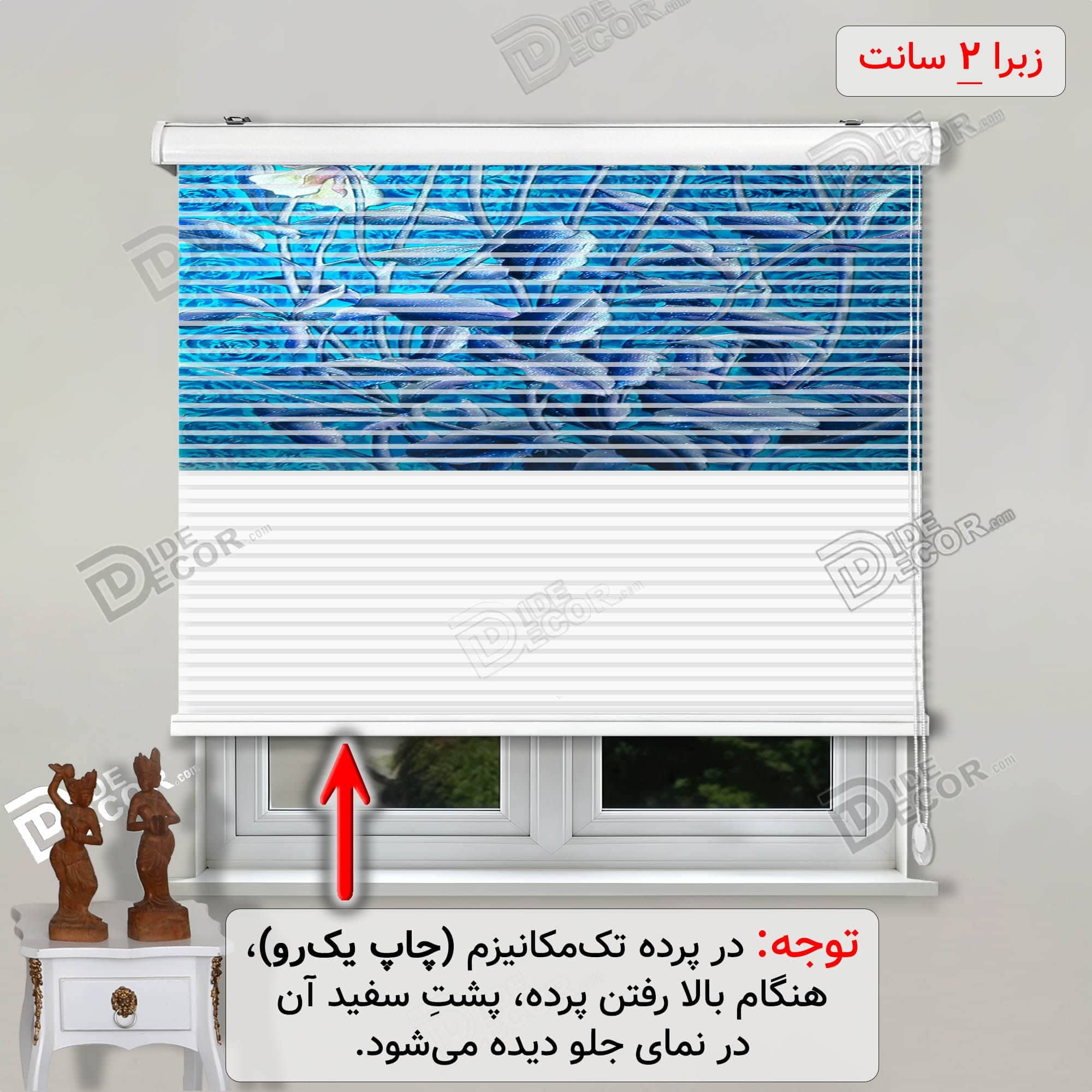 پرده زبرا تصویری ارکیده فالنئوپسیس آبی کد 3df-118