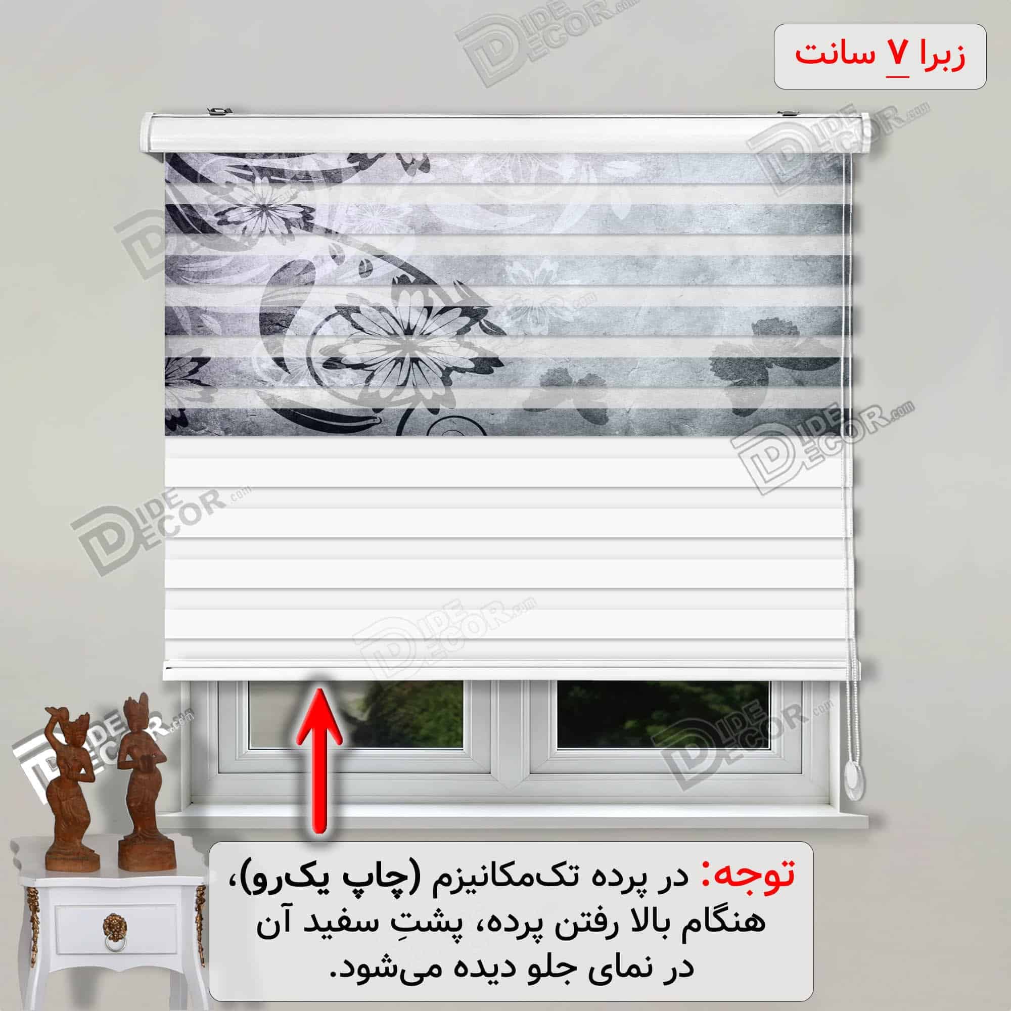 پرده زبرا تصویری گل رز داوودی صورتی کد 3df-123