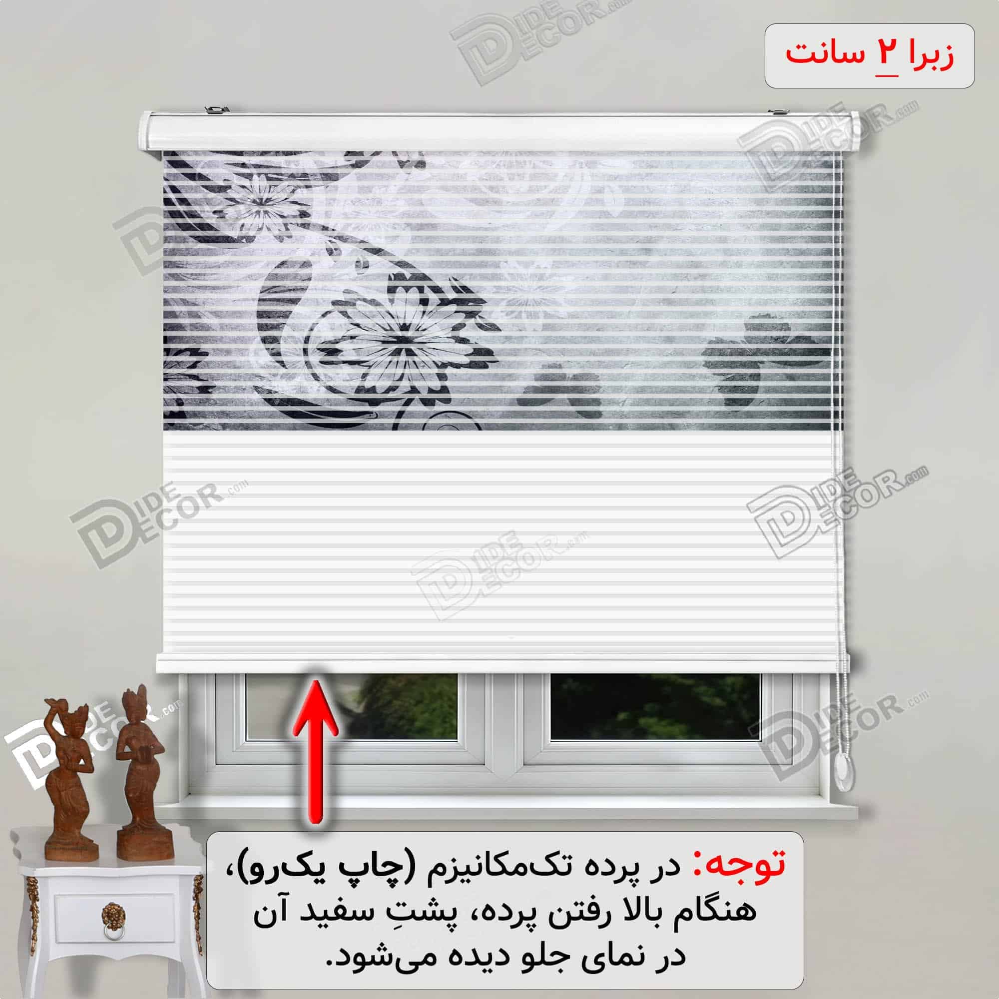 پرده زبرا تصویری گل رز داوودی صورتی کد 3df-123
