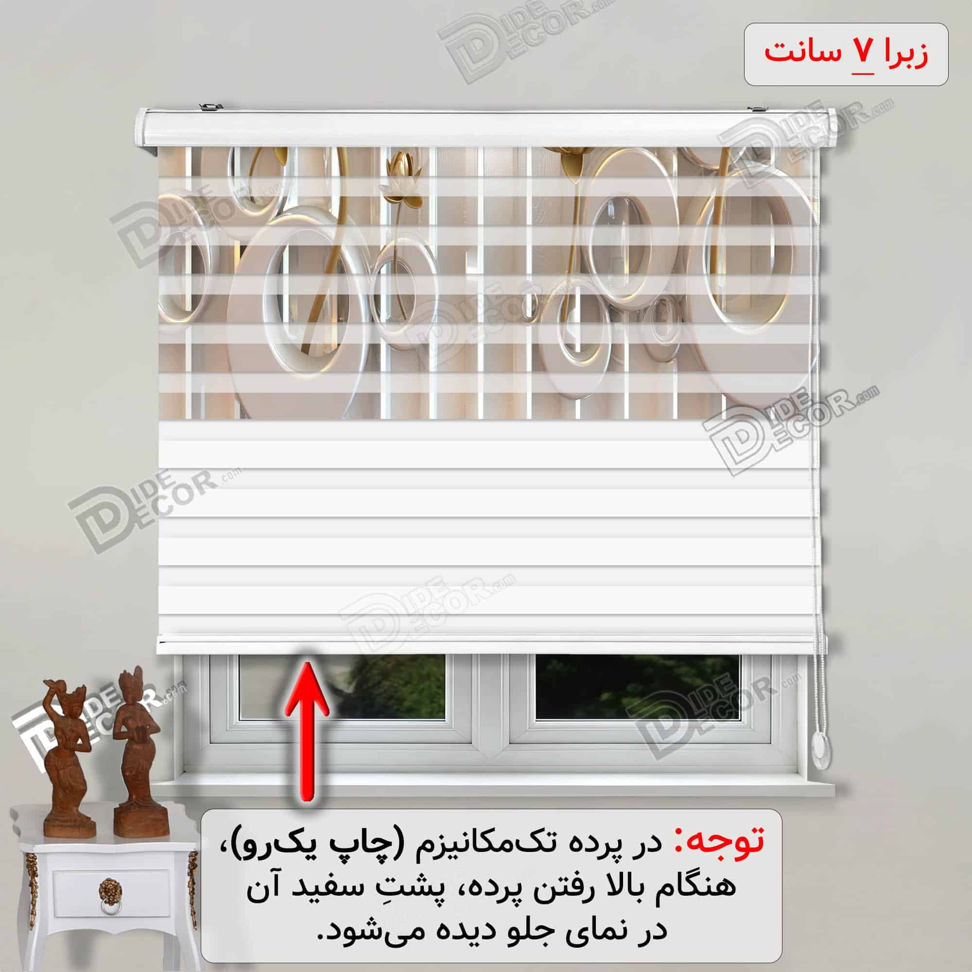 پرده زبرا تصویری گل لوتوس حلقه طلایی کد 3df-174
