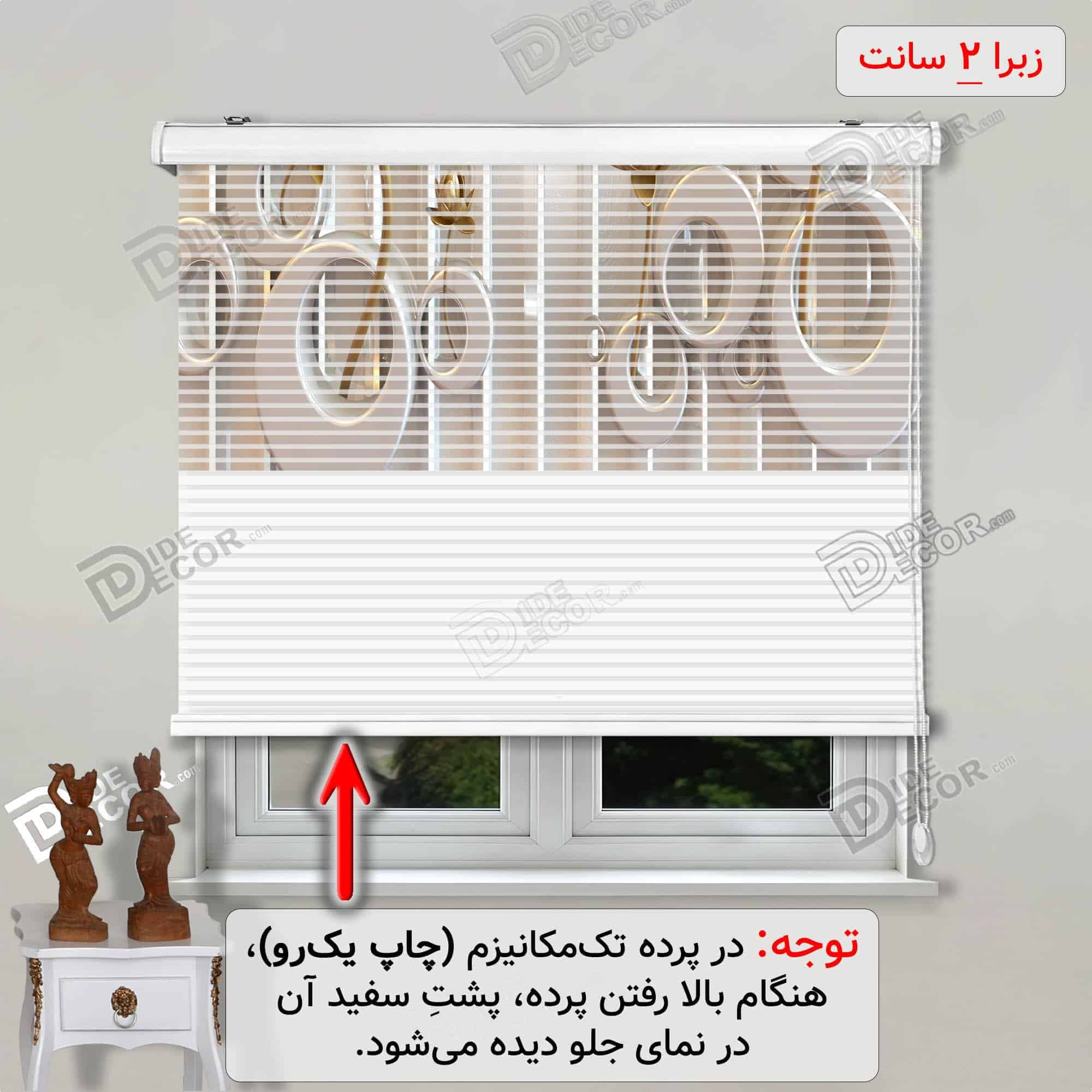 پرده زبرا تصویری گل لوتوس حلقه طلایی کد 3df-174