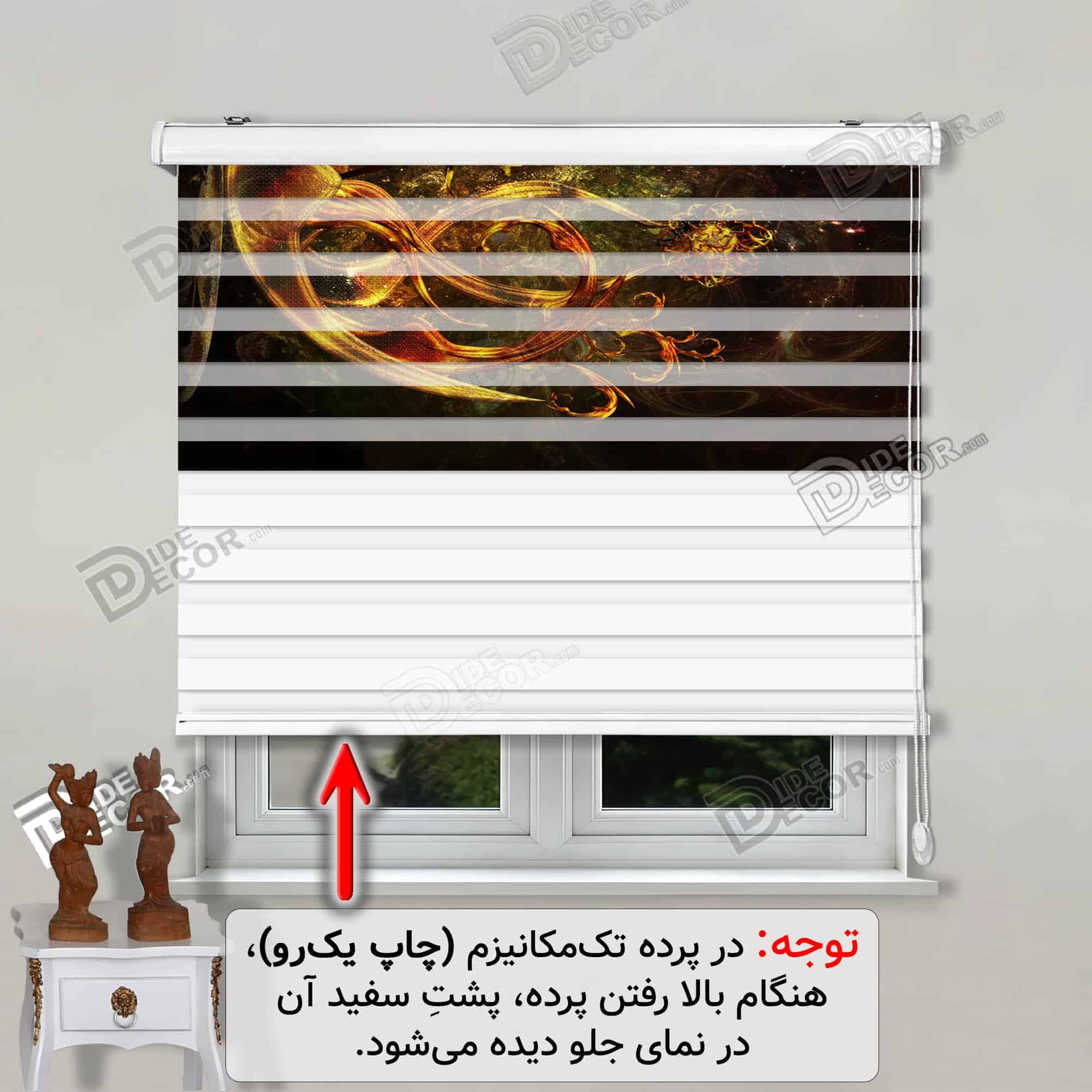 پرده زبرا تصویری چاپی گلدار با گل رز طلایی در زمینه رنگ سیاه کد 3DF-122